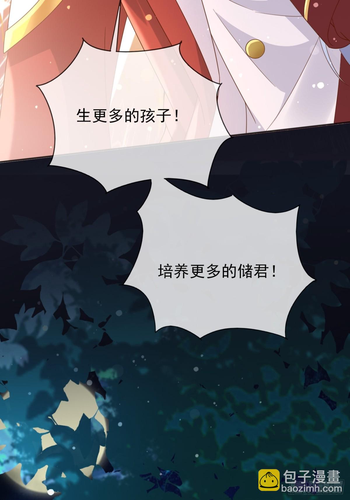 123 最佳时刻-第124话