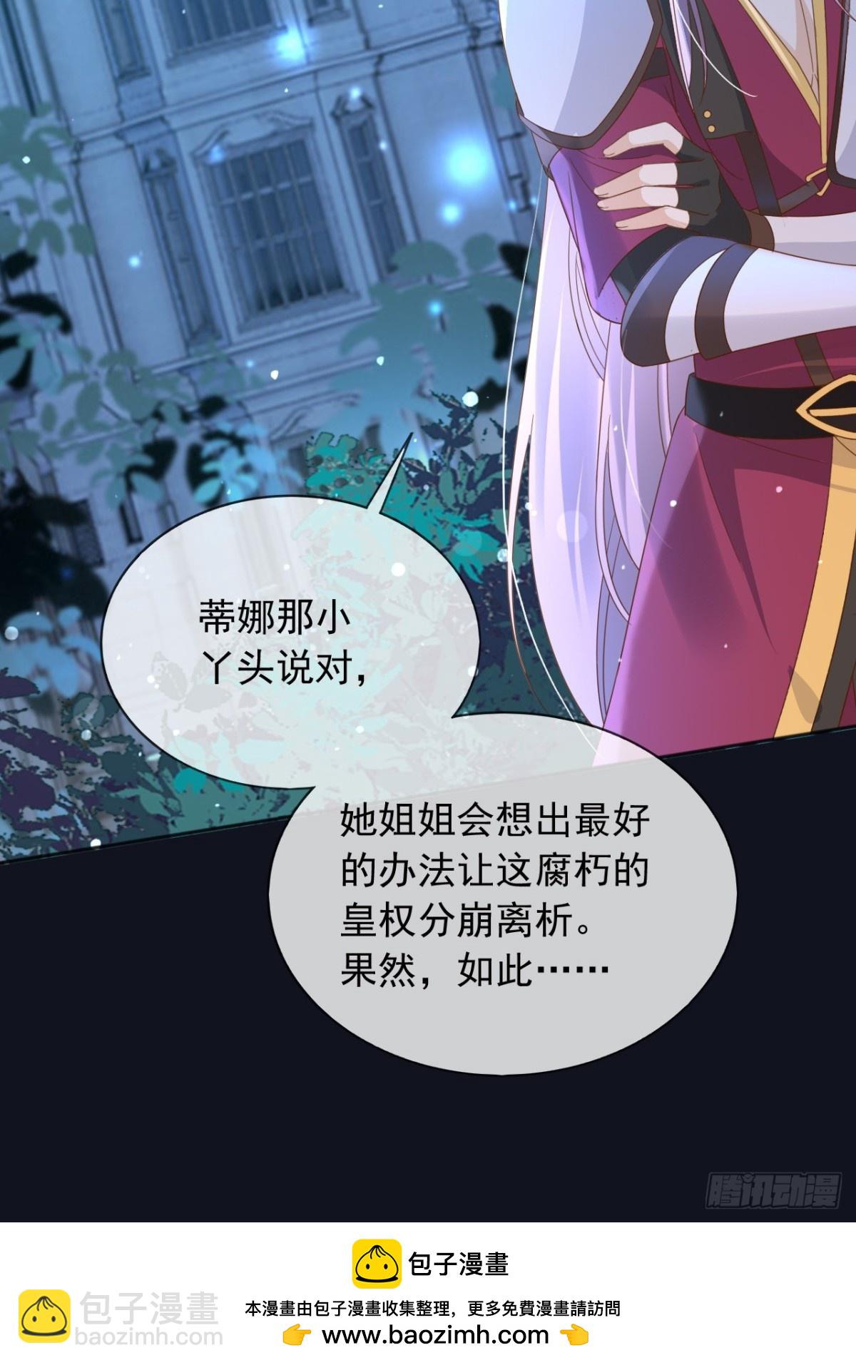 123 最佳时刻-第124话