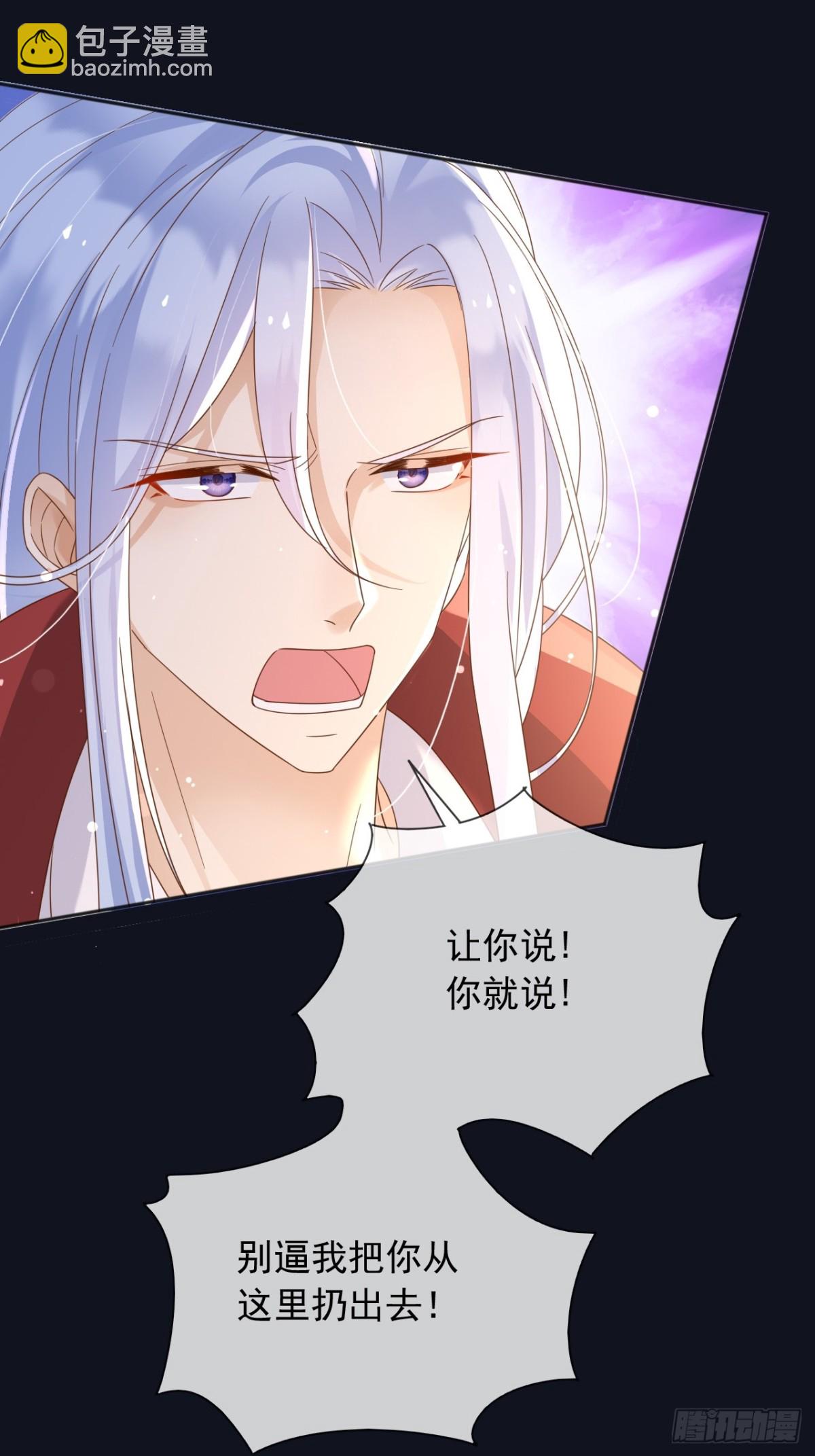 123 最佳时刻-第124话