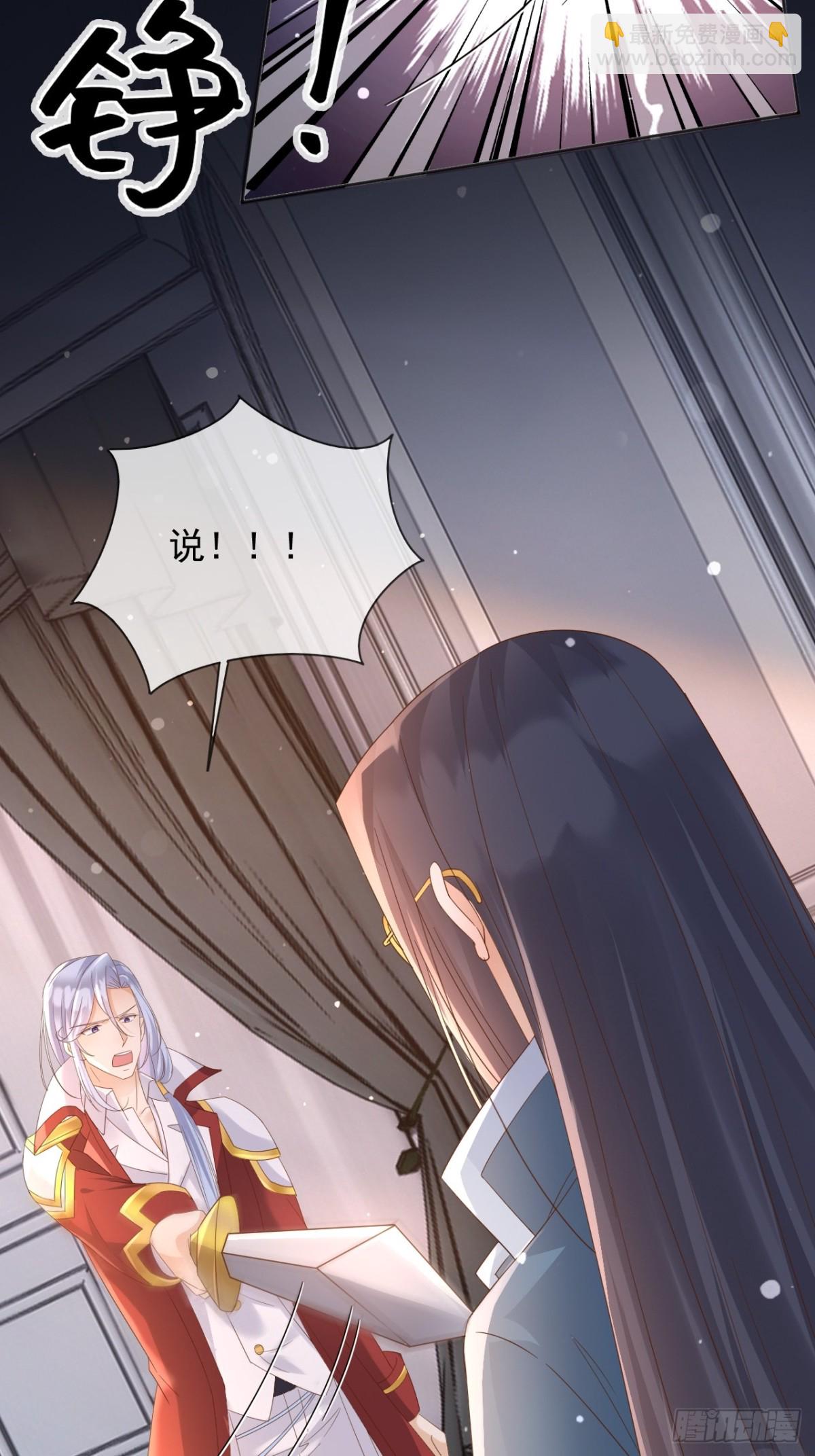 123 最佳时刻-第124话