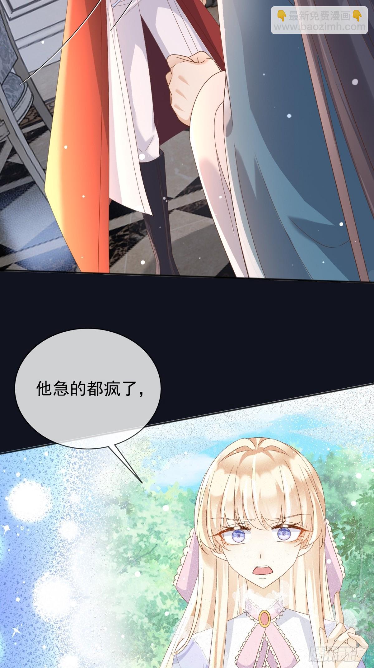 123 最佳时刻-第124话