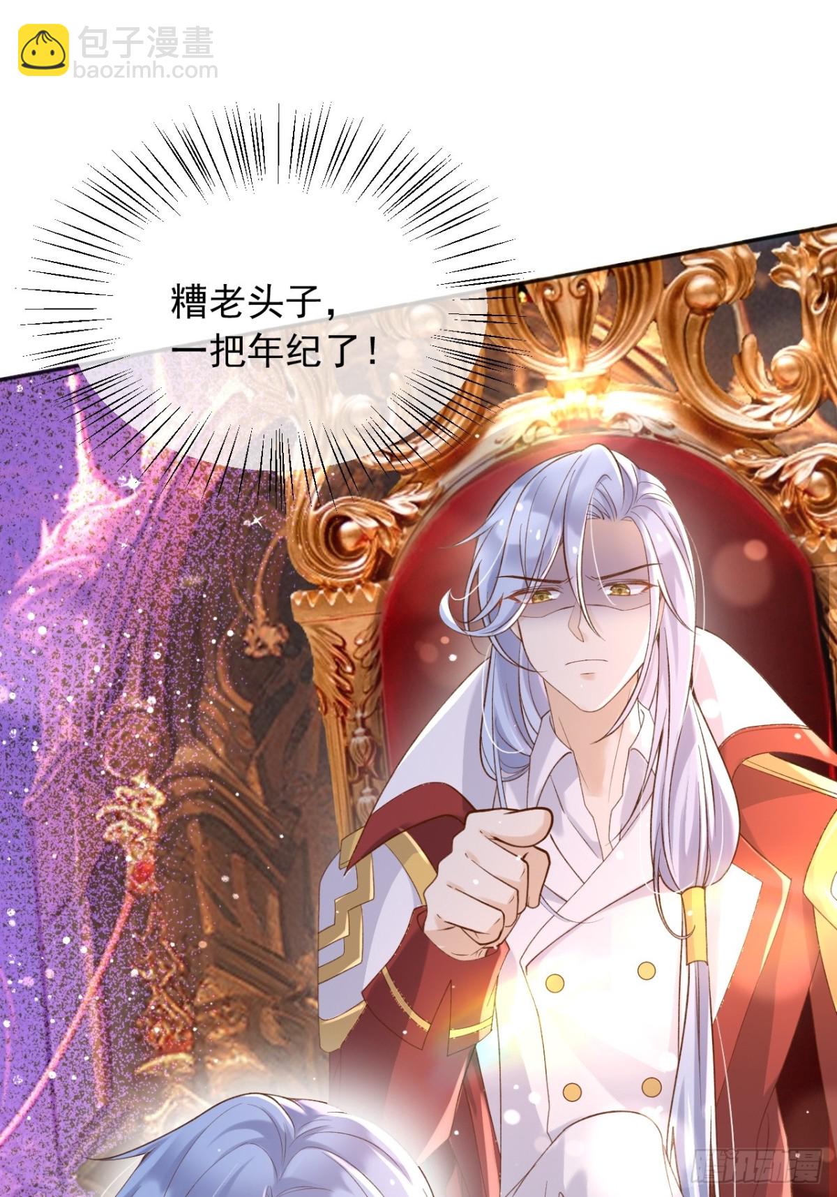 125 我都不会放过的-第126话