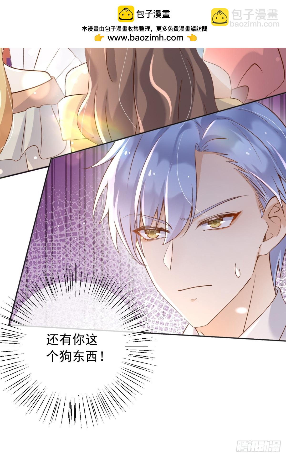 125 我都不会放过的-第126话