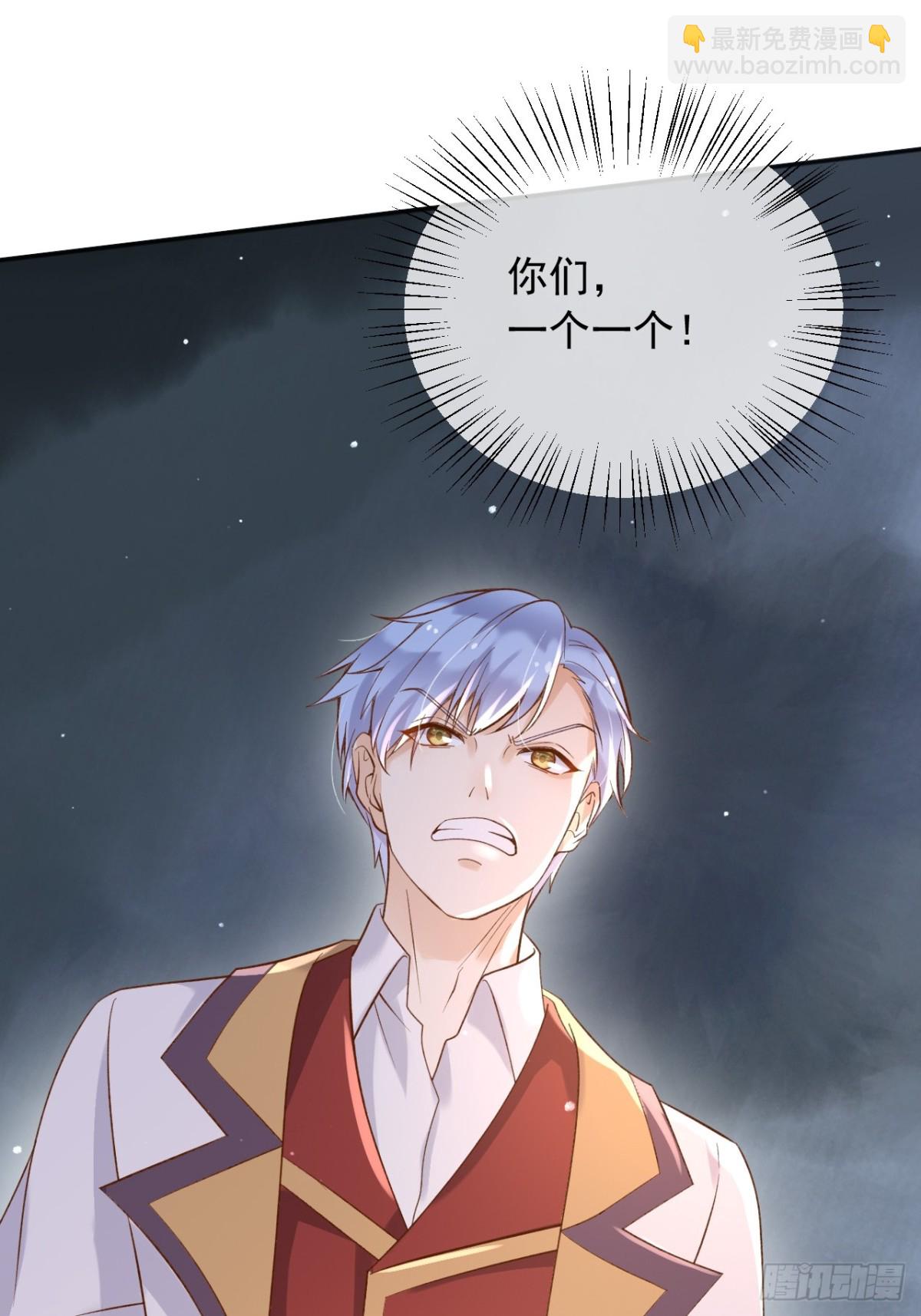 125 我都不会放过的-第126话