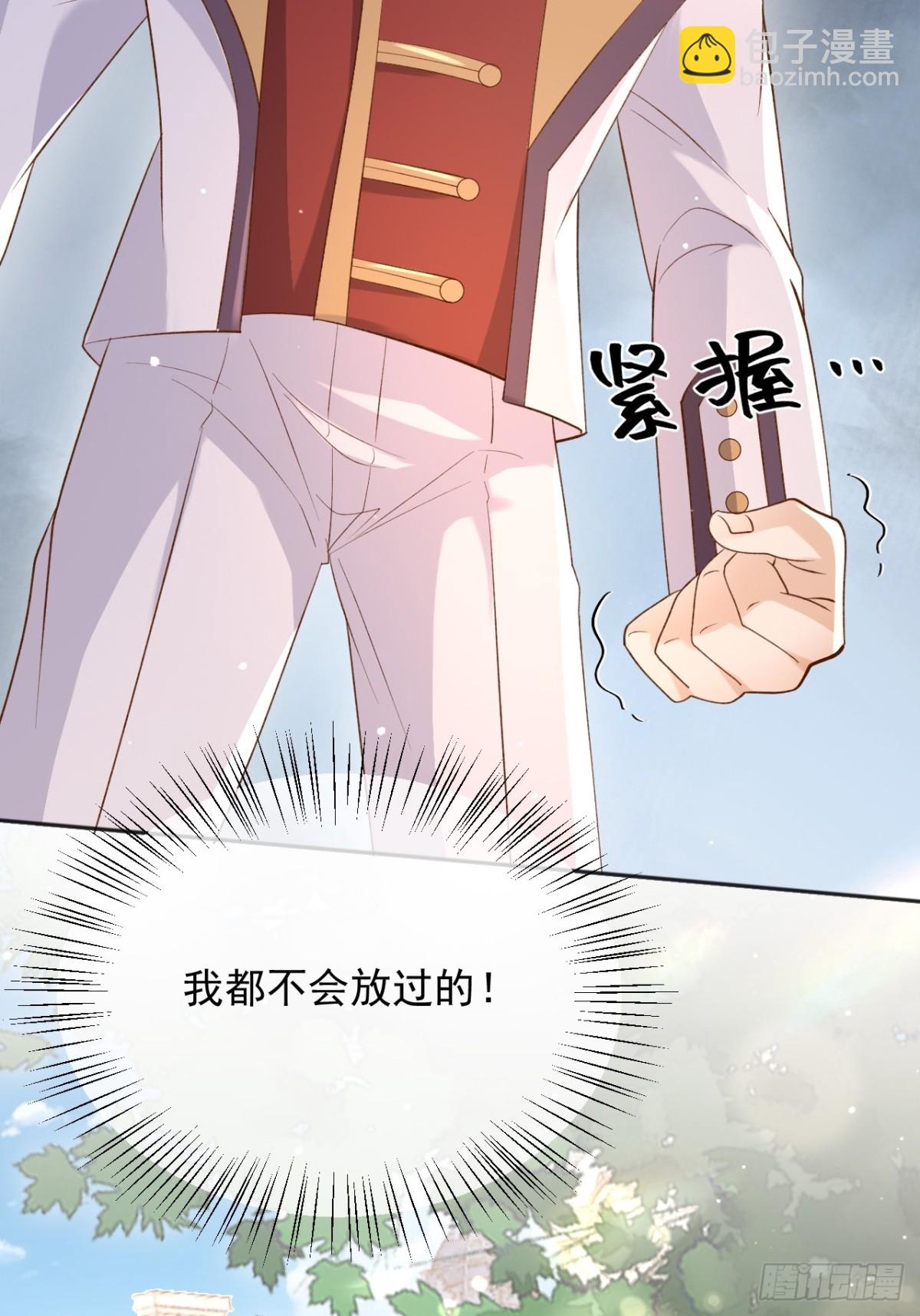 125 我都不会放过的-第126话