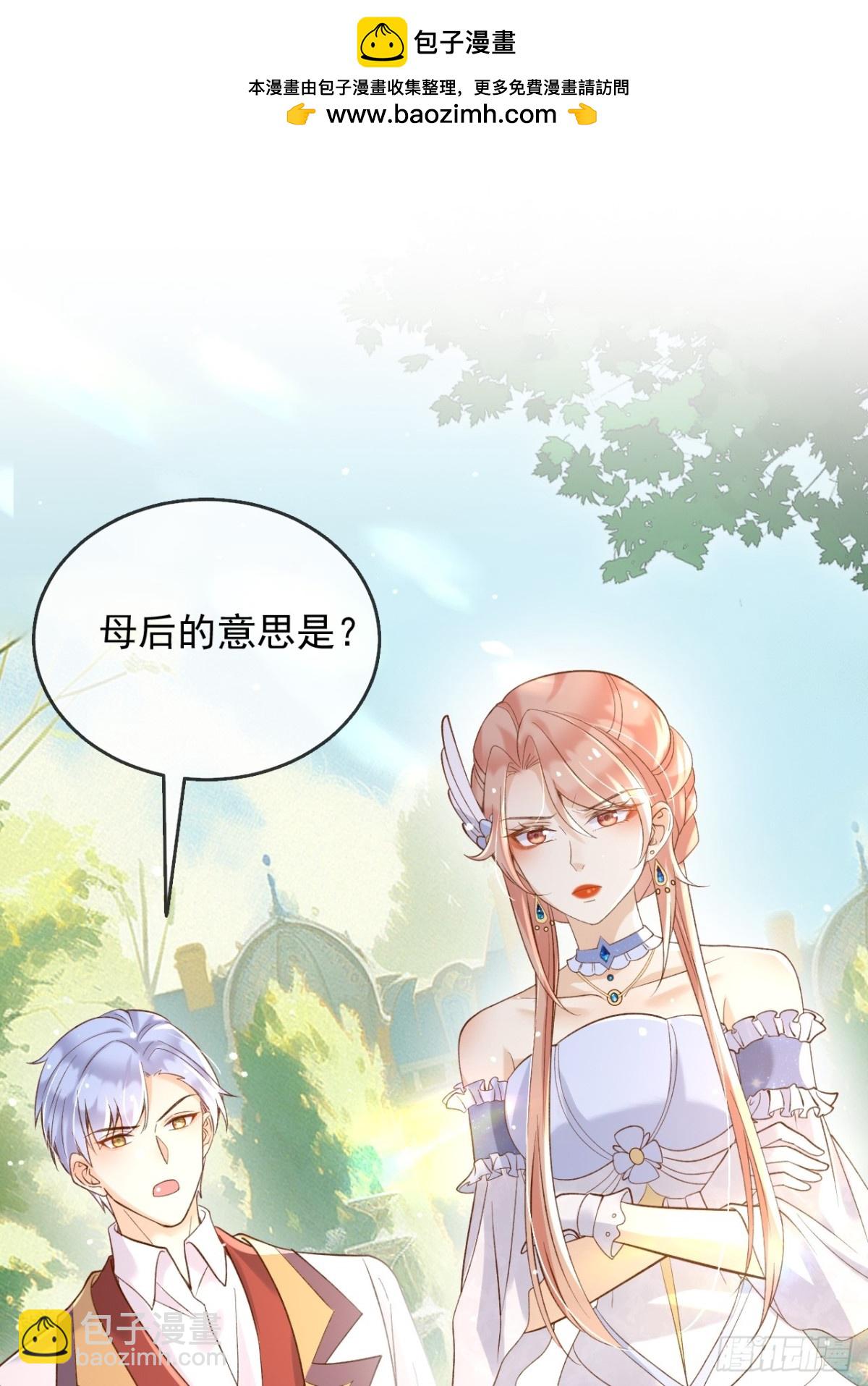 125 我都不会放过的-第126话