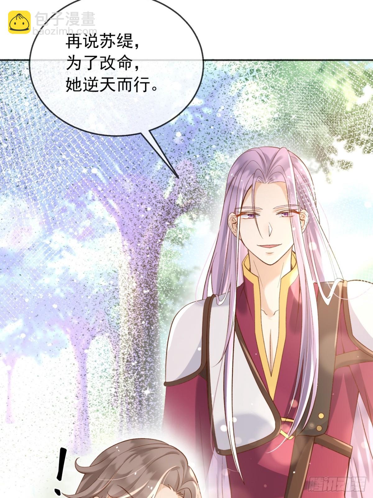 125 我都不会放过的-第126话