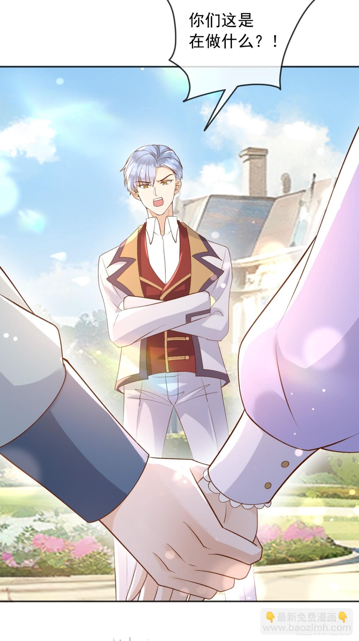 125 我都不会放过的-第126话