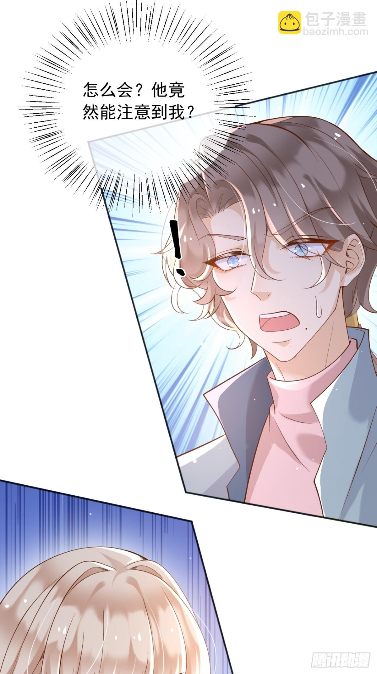 125 我都不会放过的-第126话