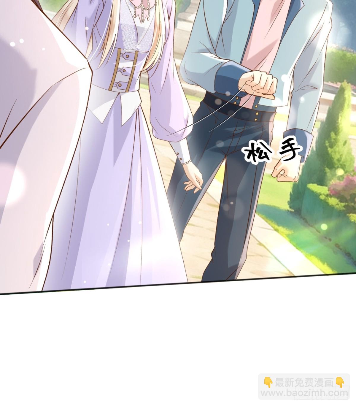 125 我都不会放过的-第126话