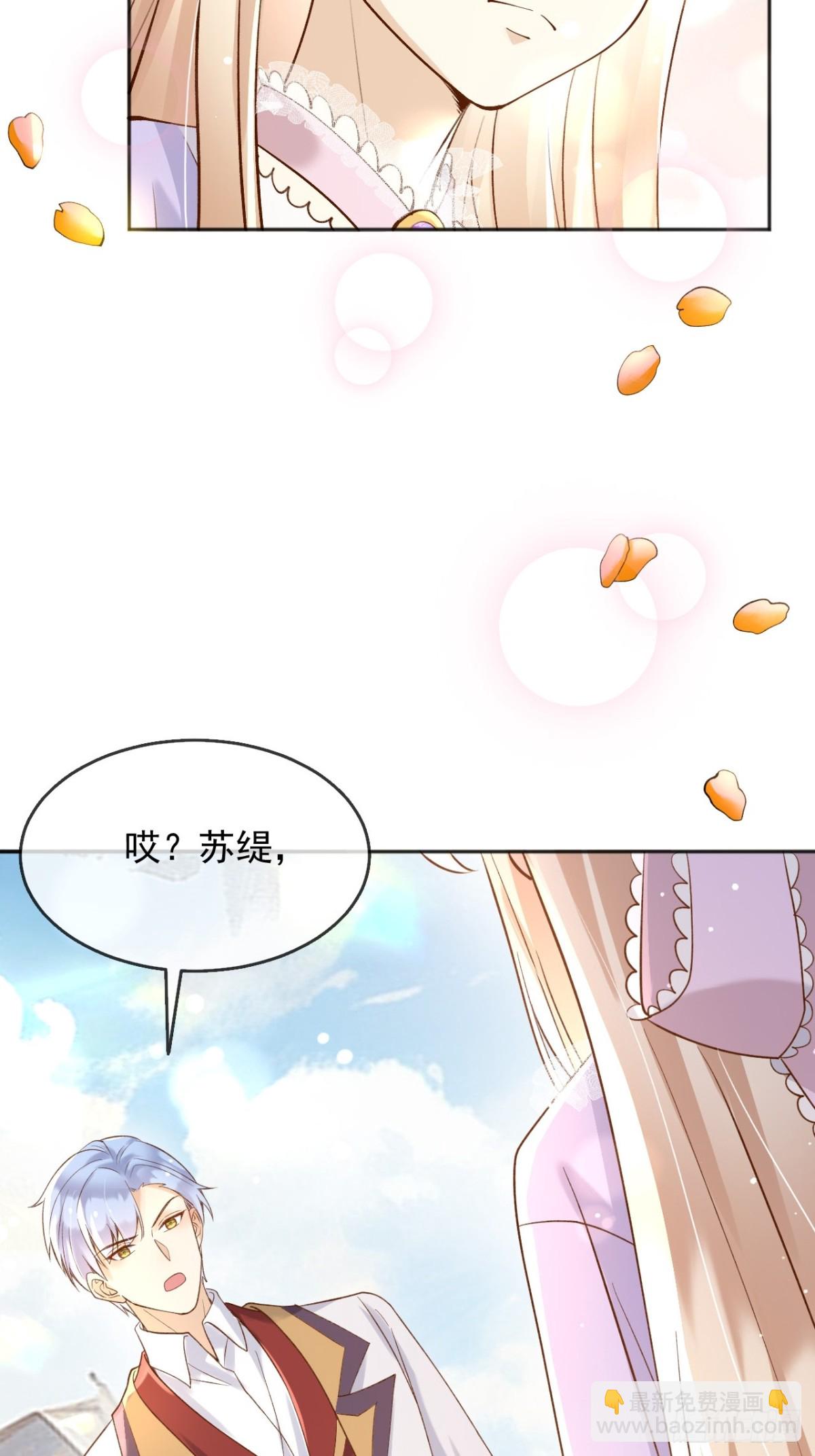 125 我都不会放过的-第126话