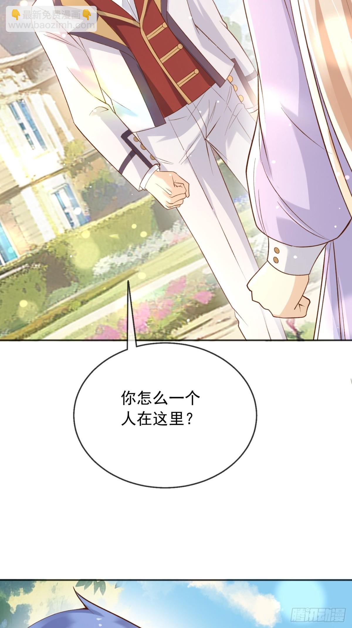 125 我都不会放过的-第126话