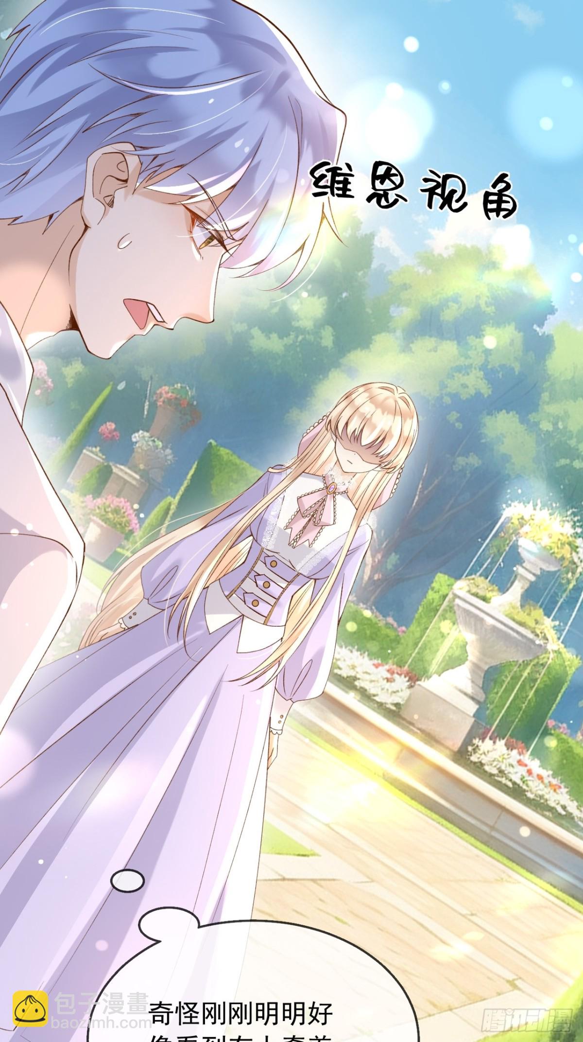 125 我都不会放过的-第126话