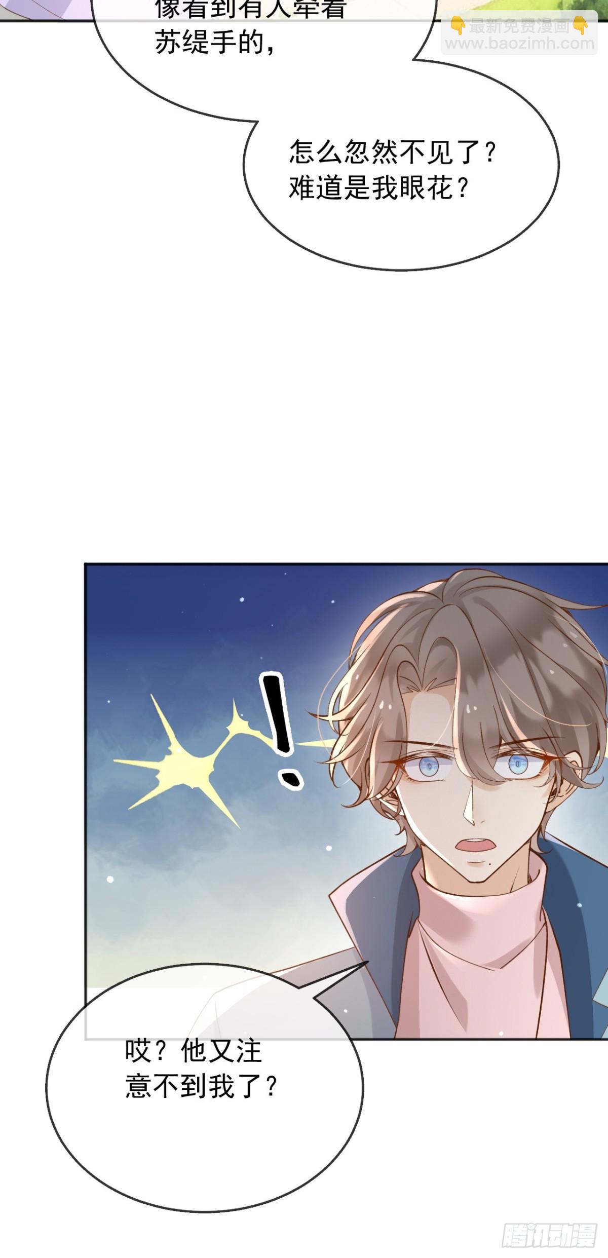 125 我都不会放过的-第126话