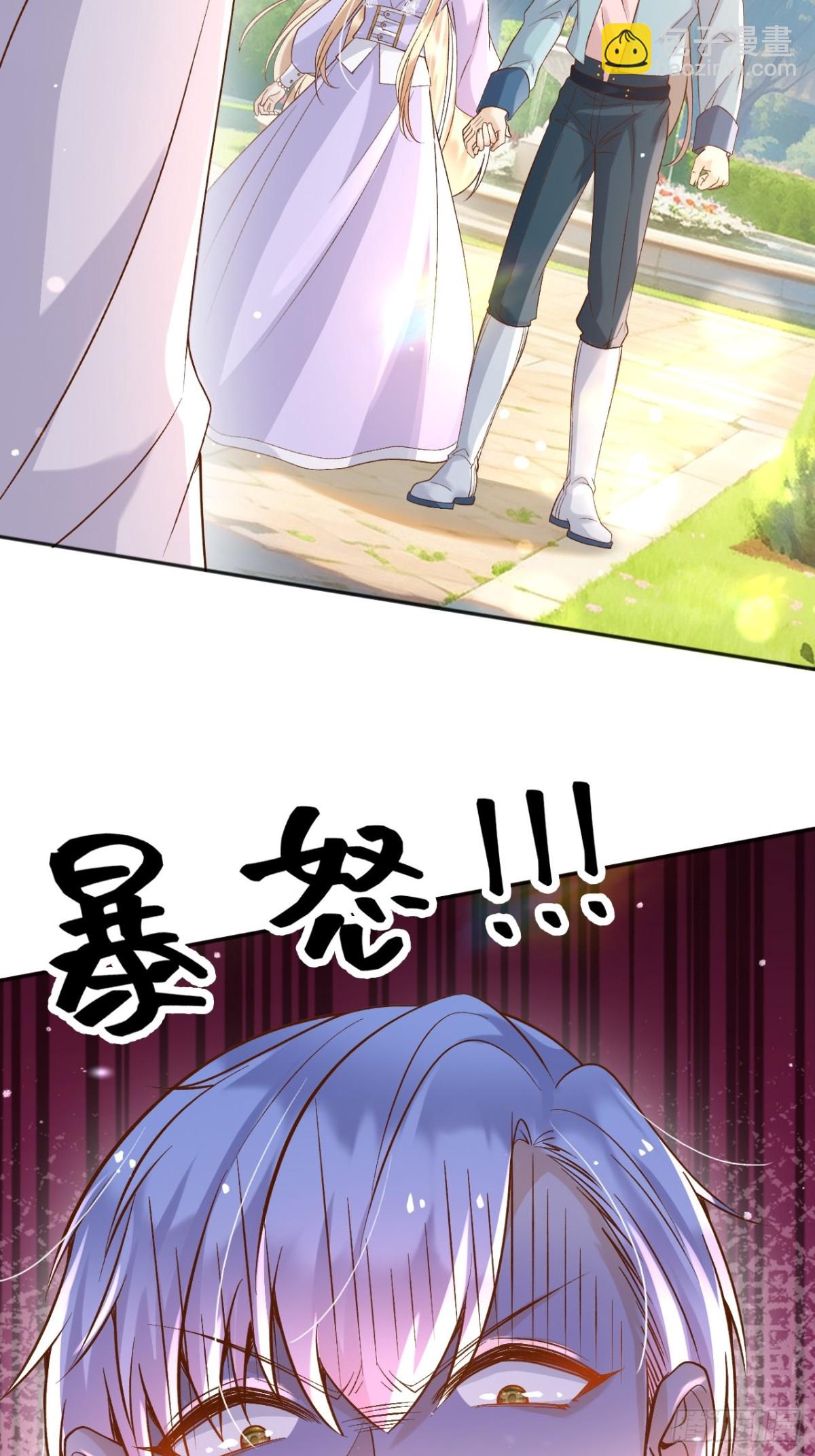 125 我都不会放过的-第126话