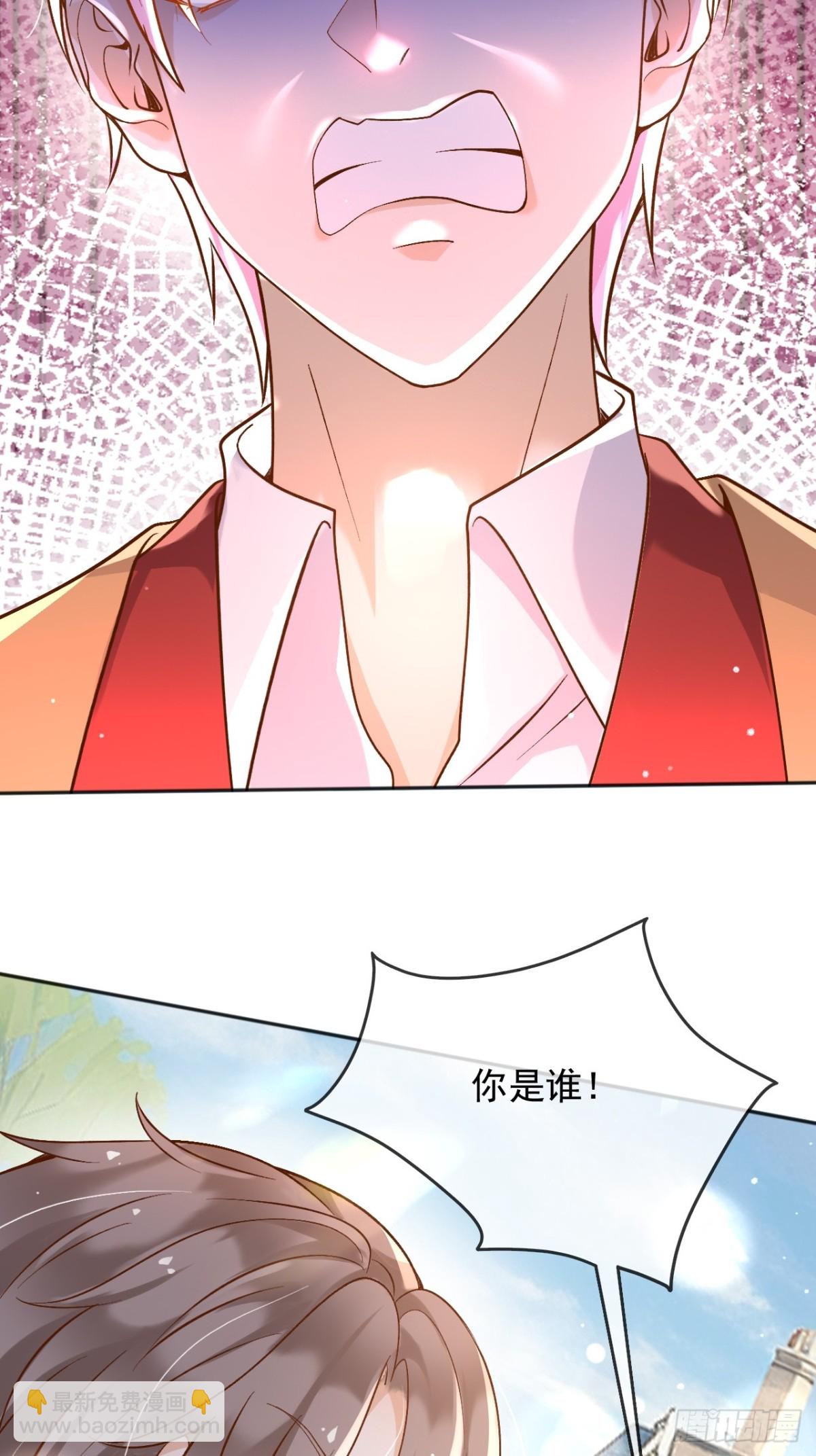 125 我都不会放过的-第126话