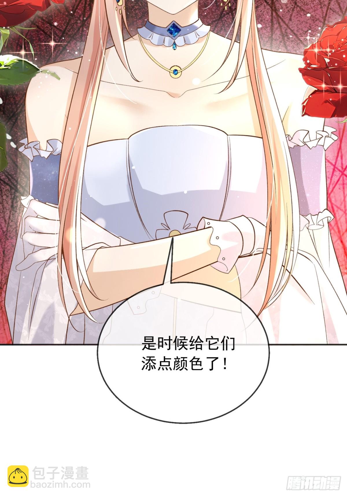 125 我都不会放过的-第126话