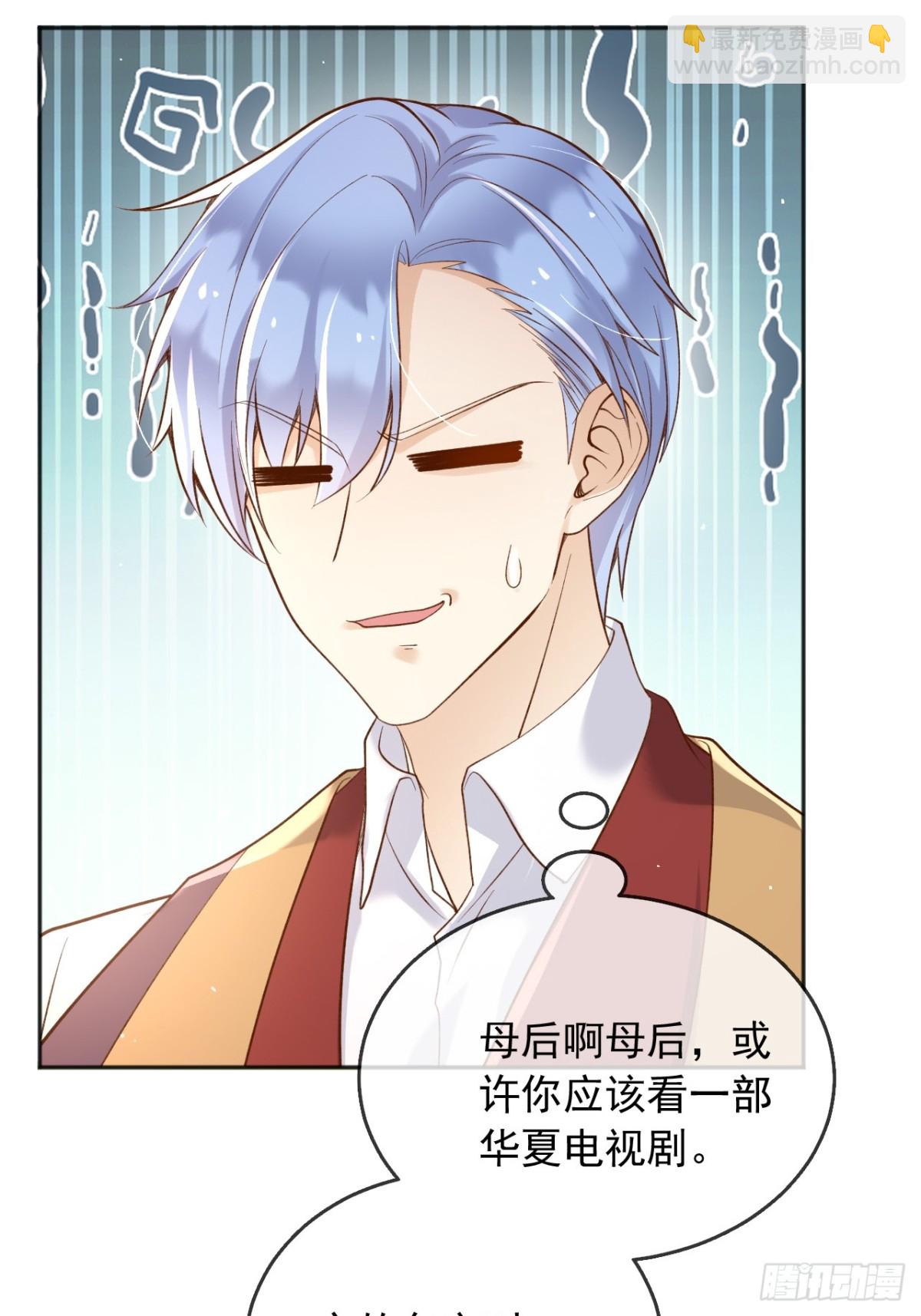 125 我都不会放过的-第126话