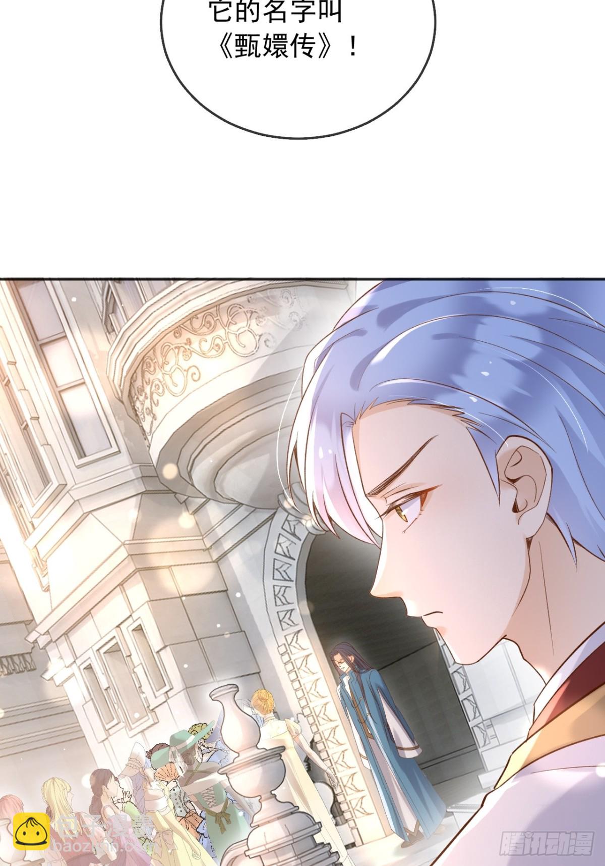 125 我都不会放过的-第126话