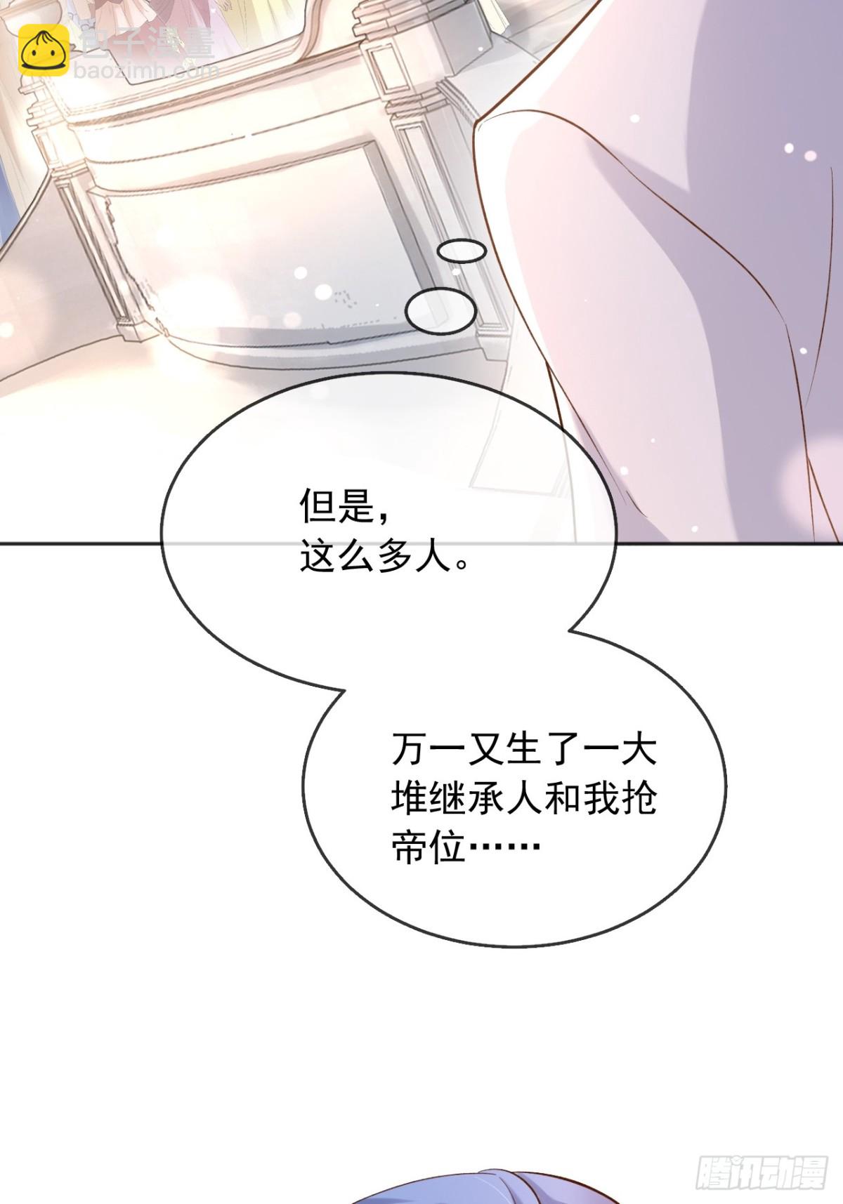 125 我都不会放过的-第126话