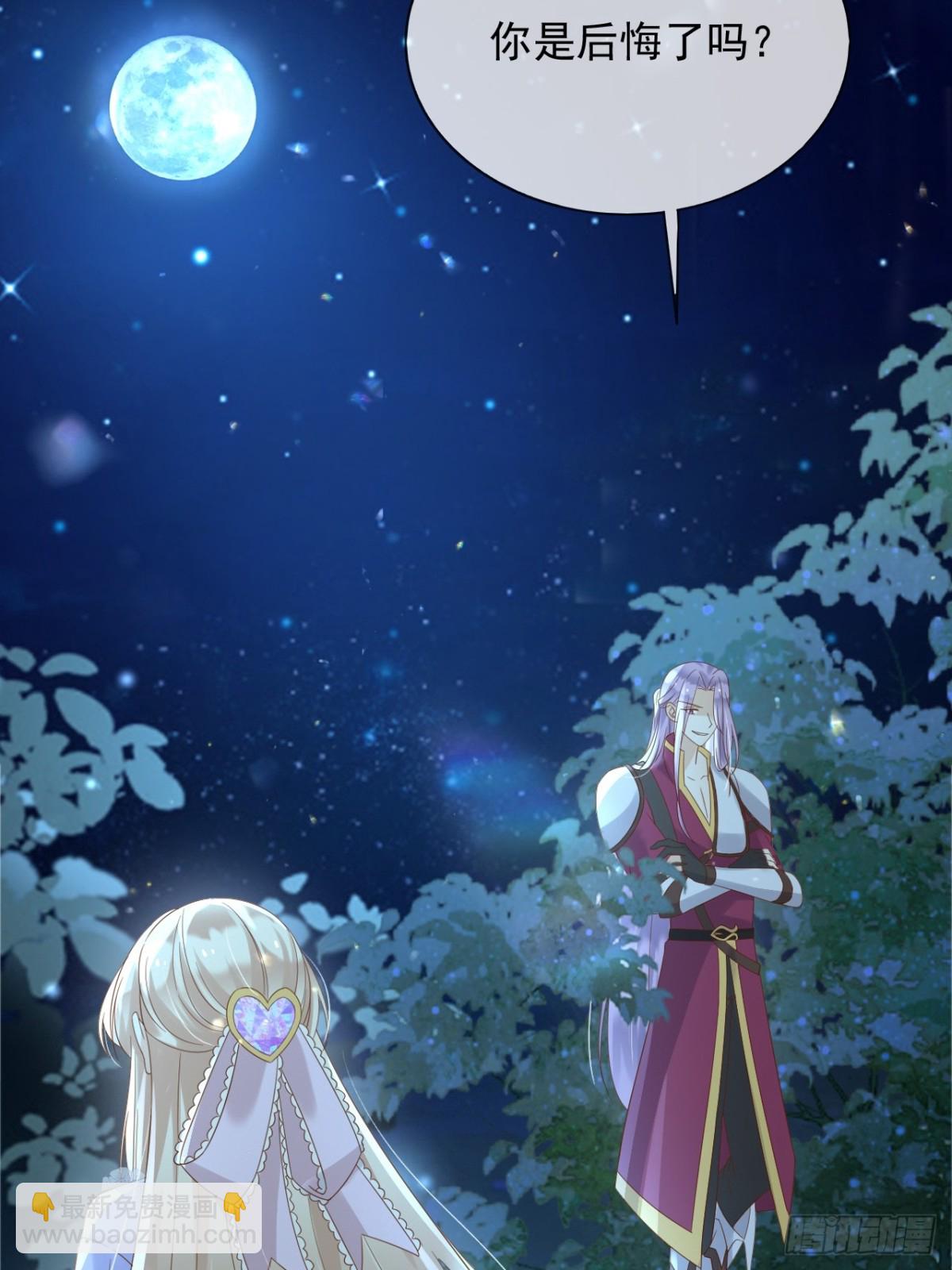 127 制定计划的是你-第128话