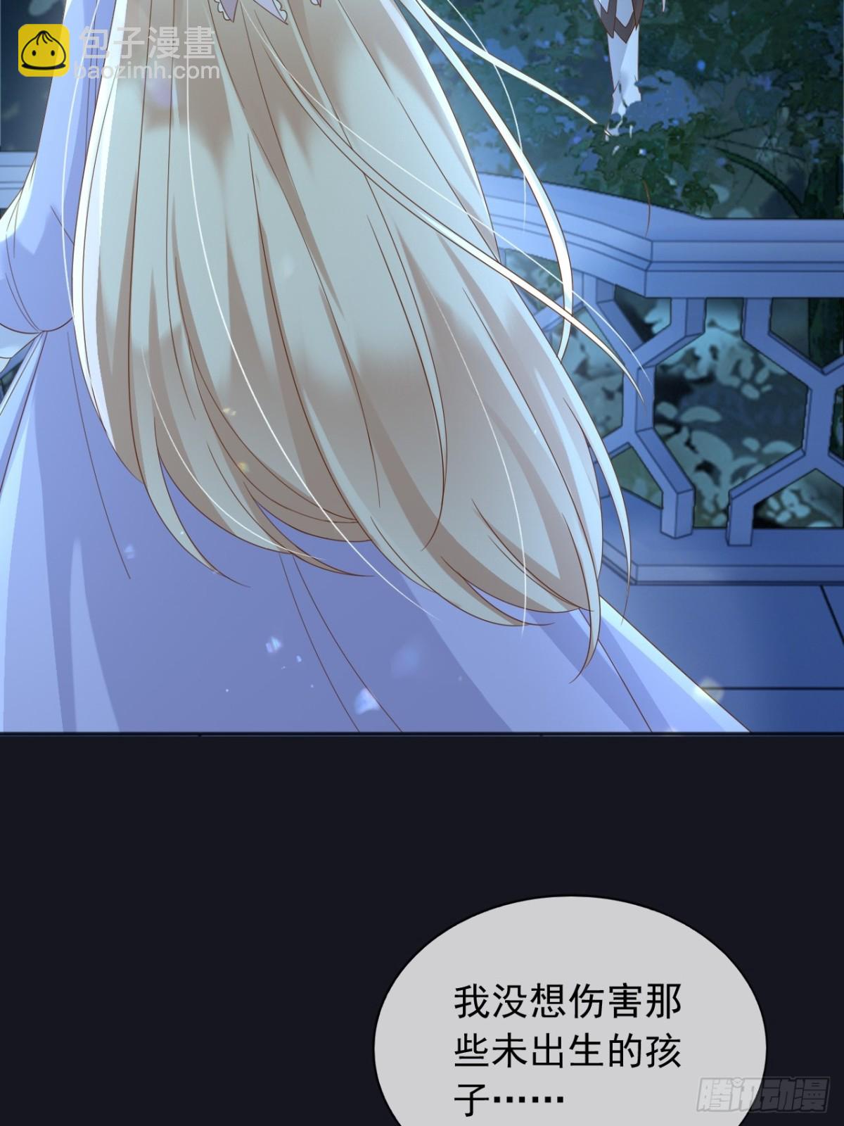 127 制定计划的是你-第128话