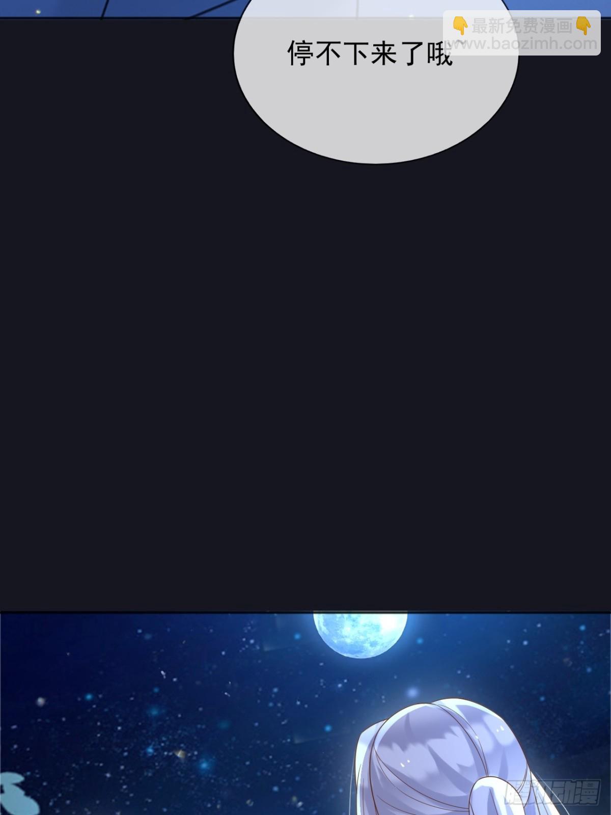 127 制定计划的是你-第128话