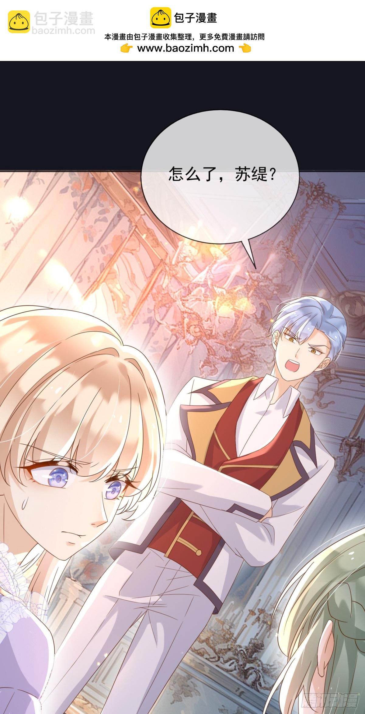 127 制定计划的是你-第128话