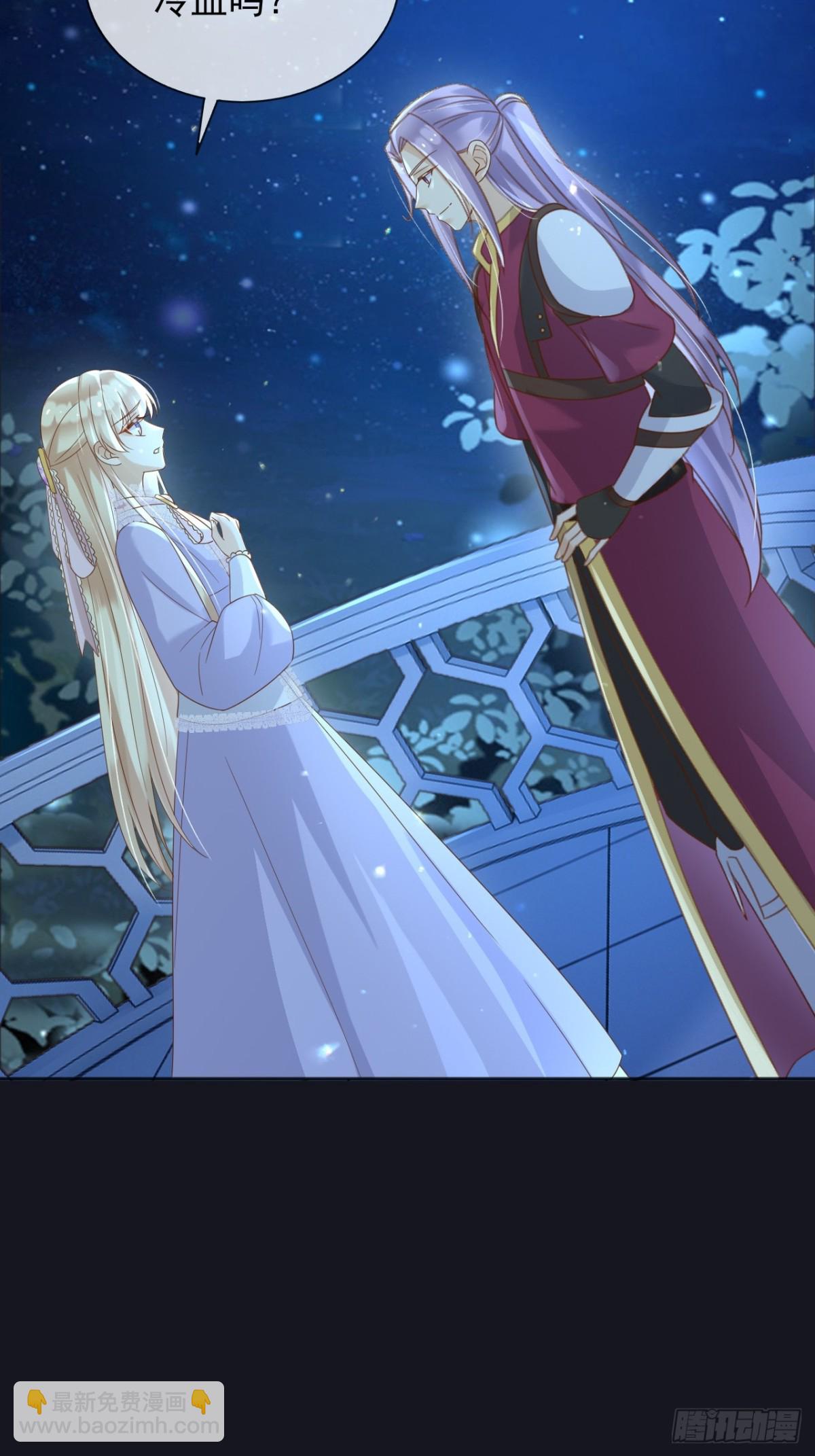 127 制定计划的是你-第128话