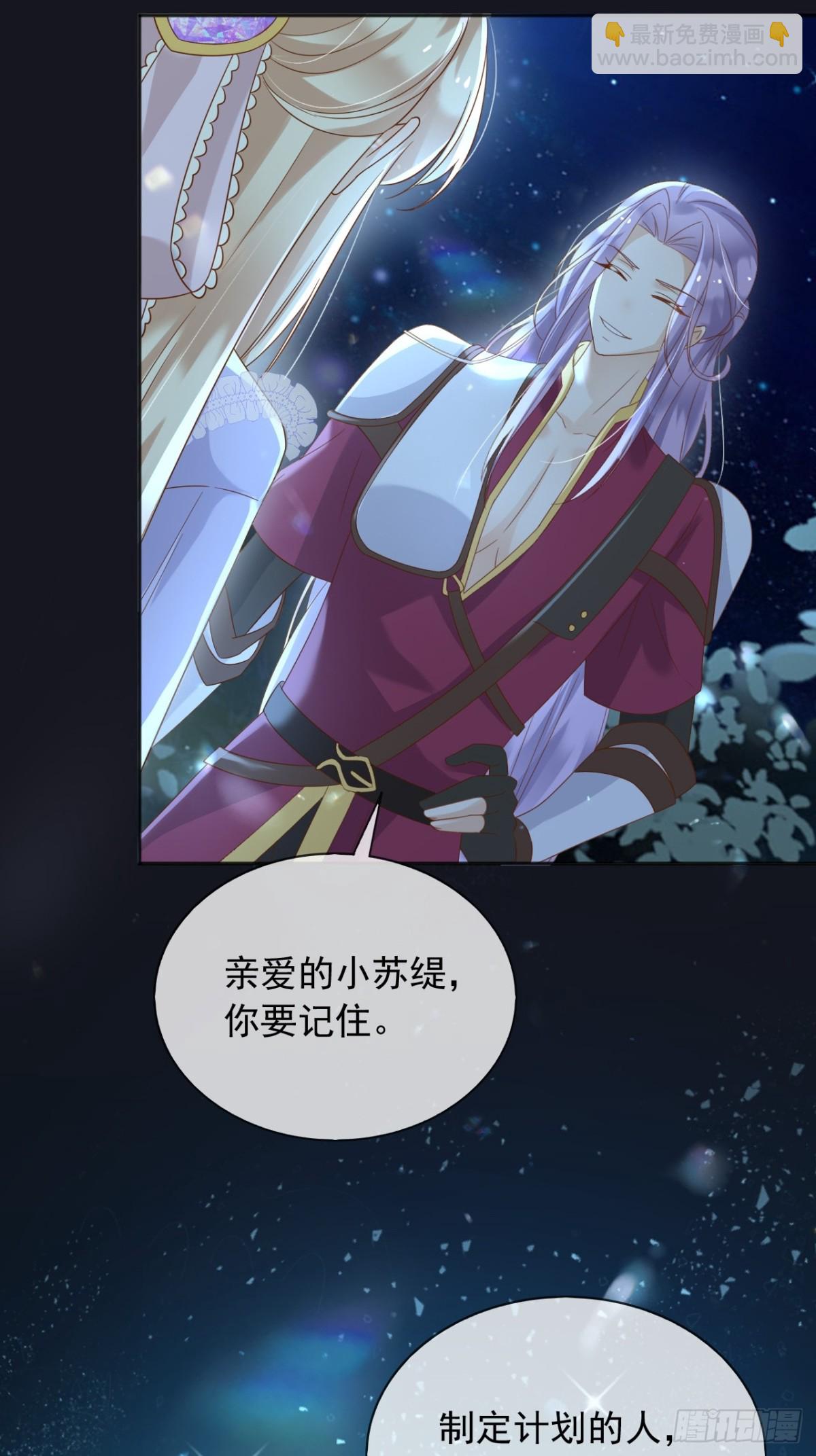 127 制定计划的是你-第128话