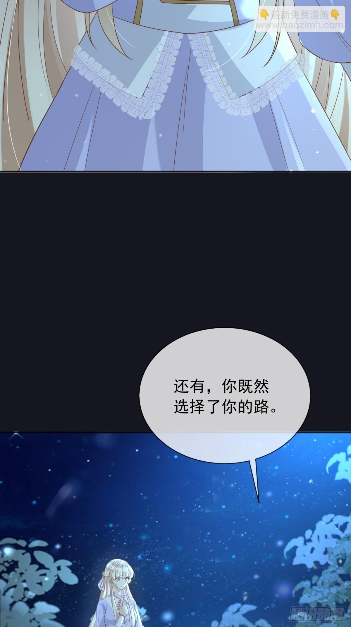 127 制定计划的是你-第128话