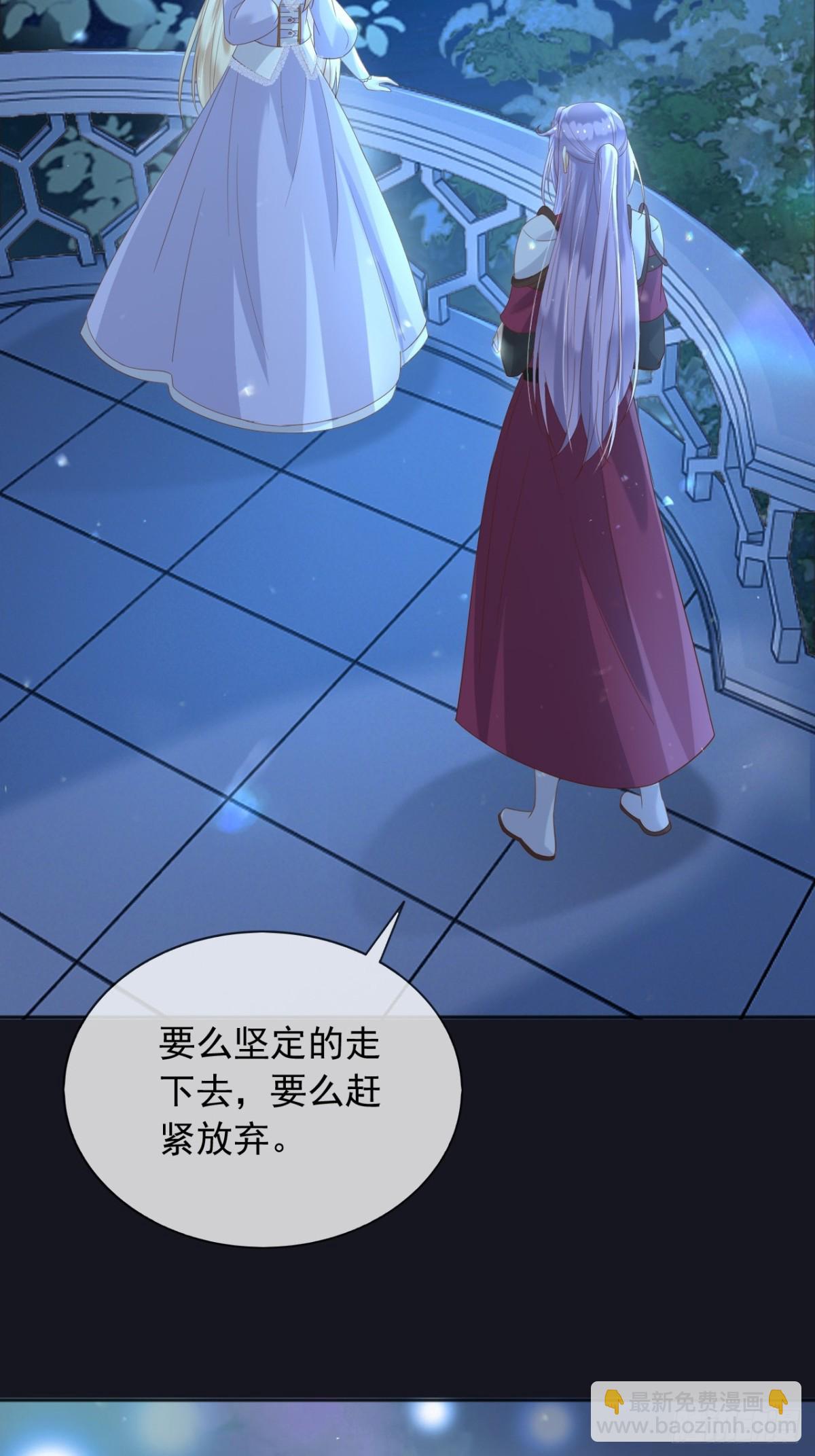 127 制定计划的是你-第128话