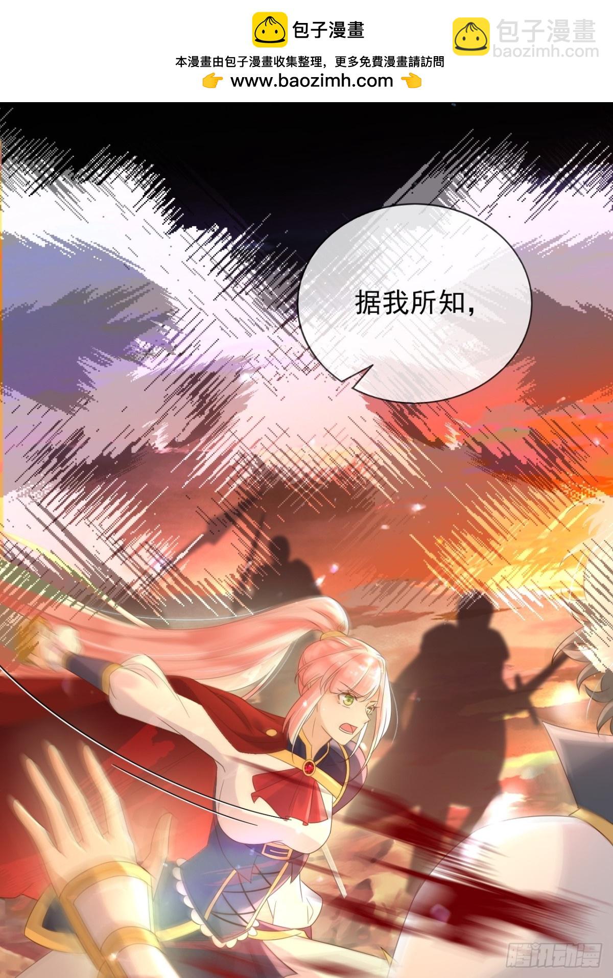 127 制定计划的是你-第128话