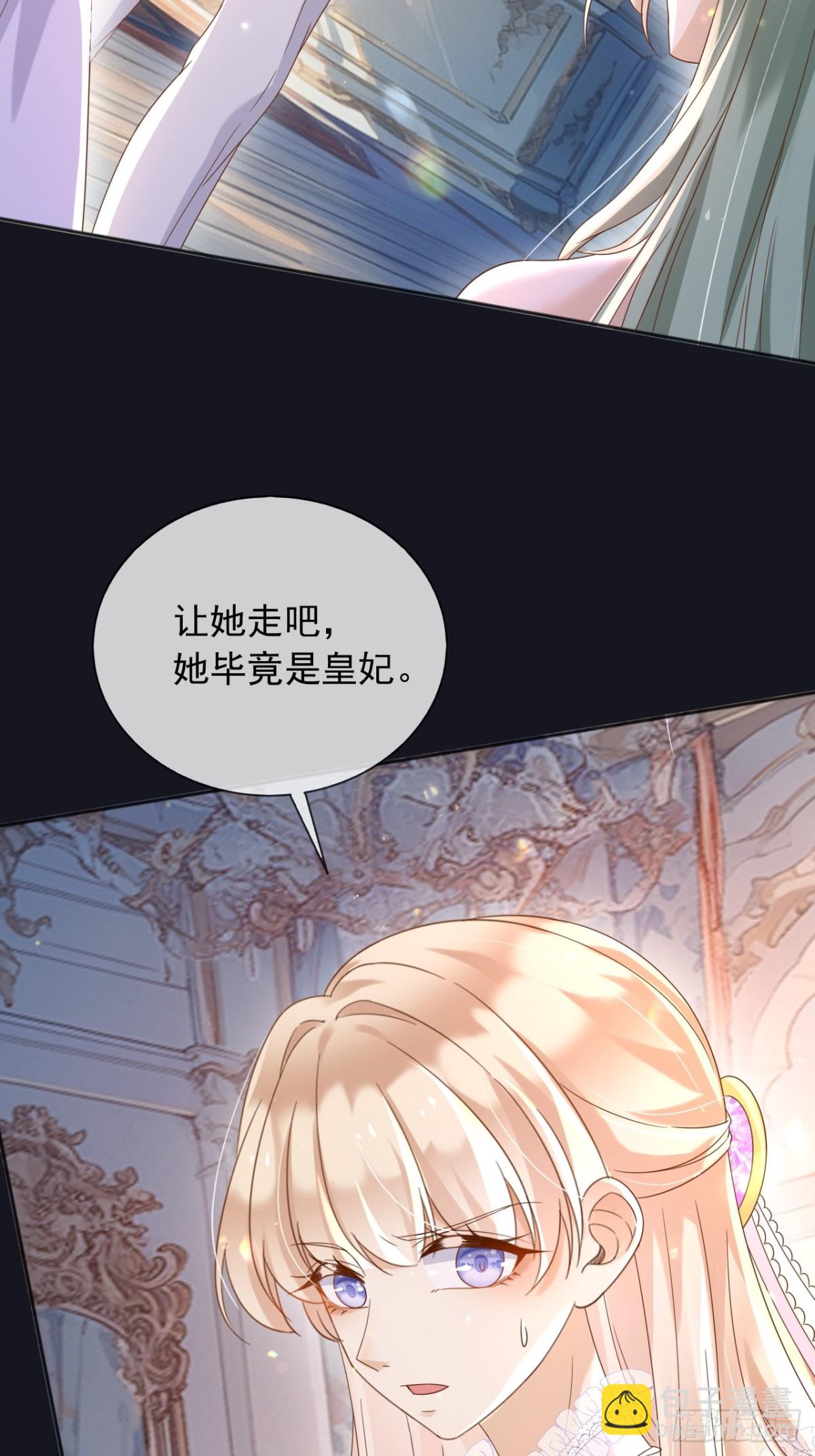 127 制定计划的是你-第128话