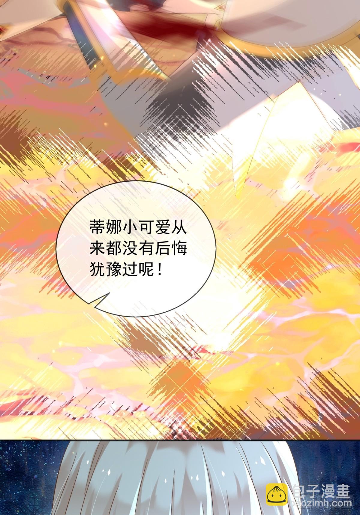 127 制定计划的是你-第128话