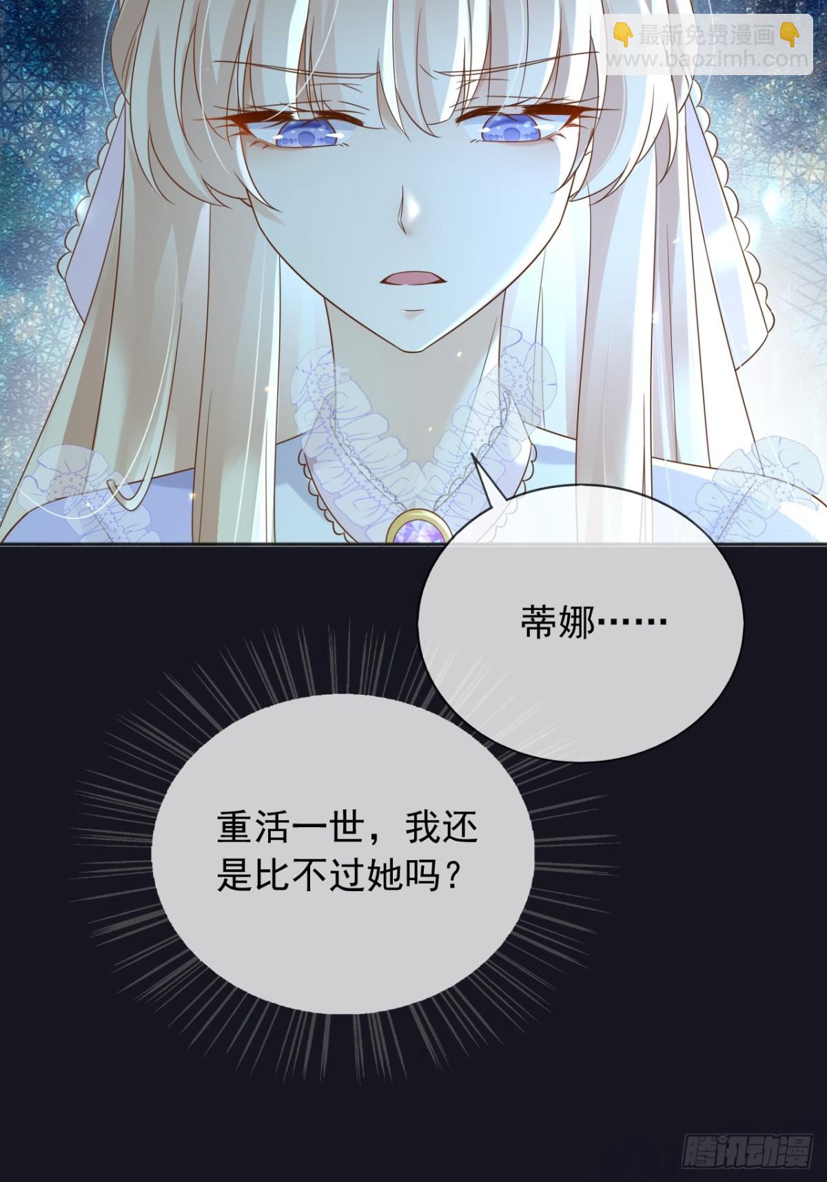 127 制定计划的是你-第128话