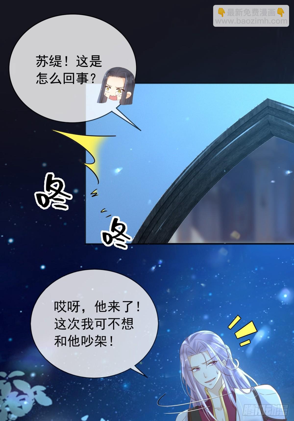 127 制定计划的是你-第128话