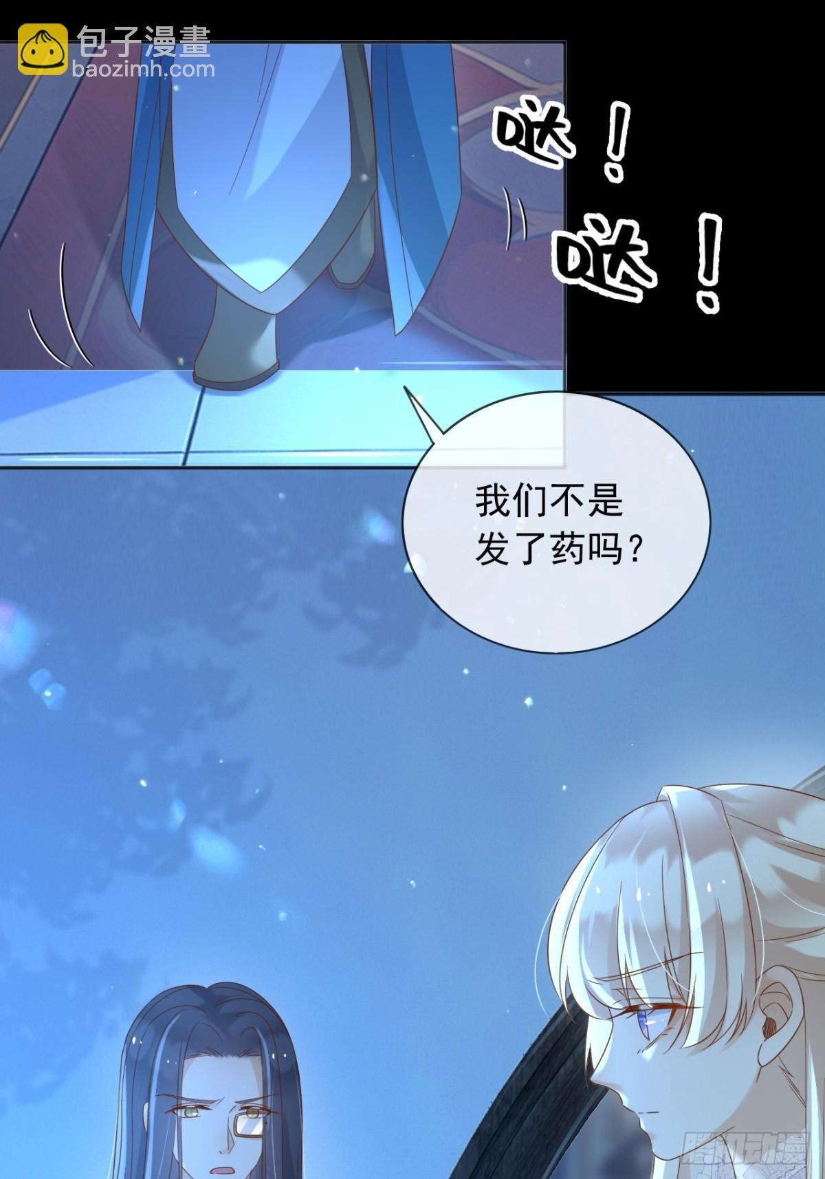 127 制定计划的是你-第128话