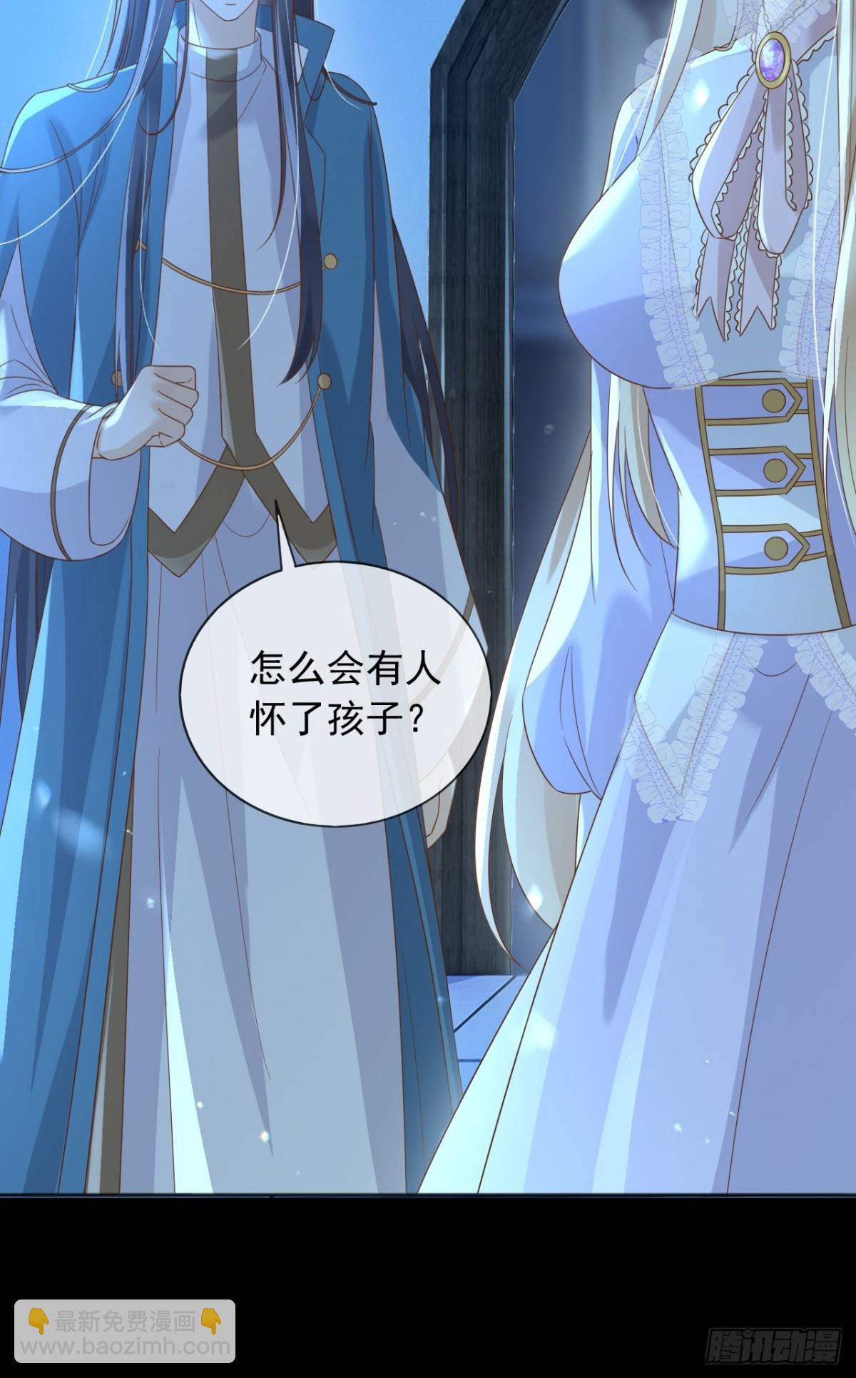 127 制定计划的是你-第128话