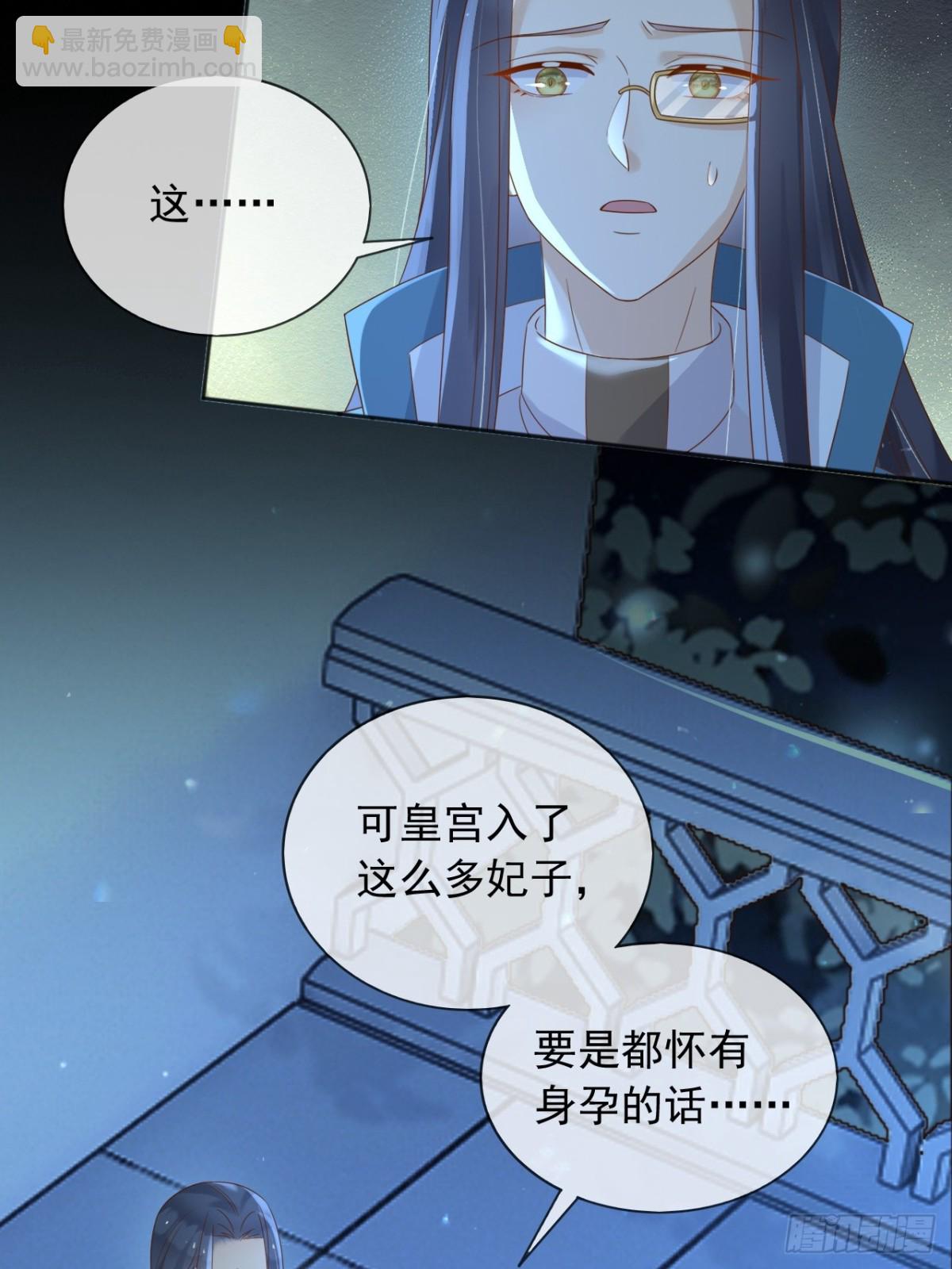 127 制定计划的是你-第128话