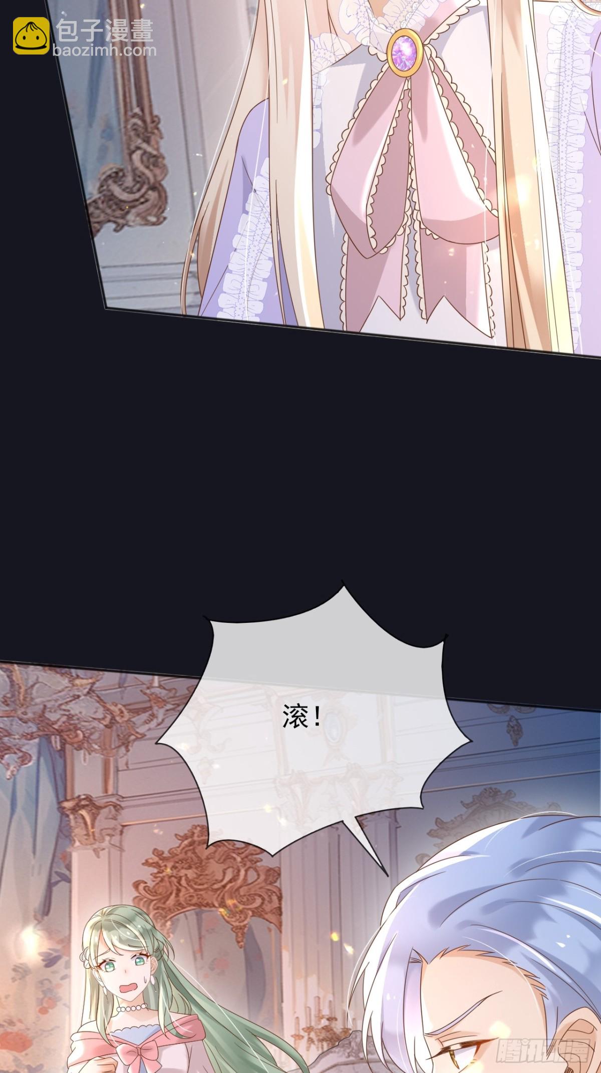 127 制定计划的是你-第128话