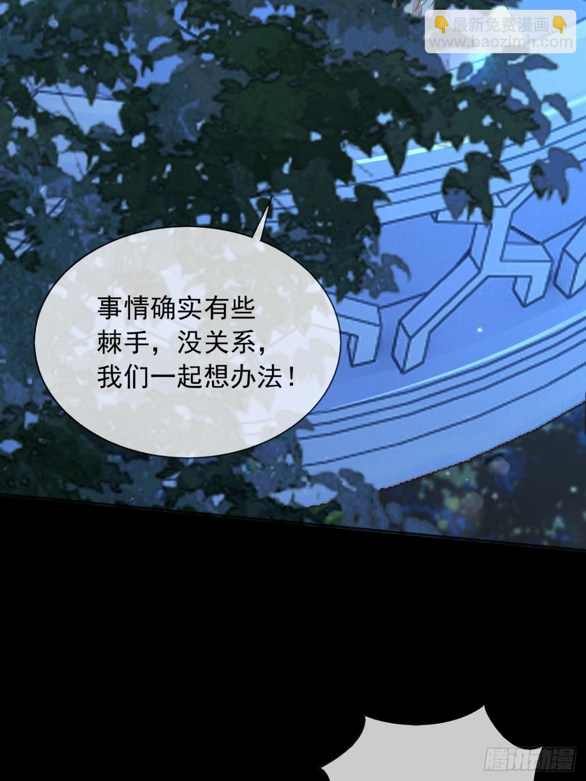 127 制定计划的是你-第128话