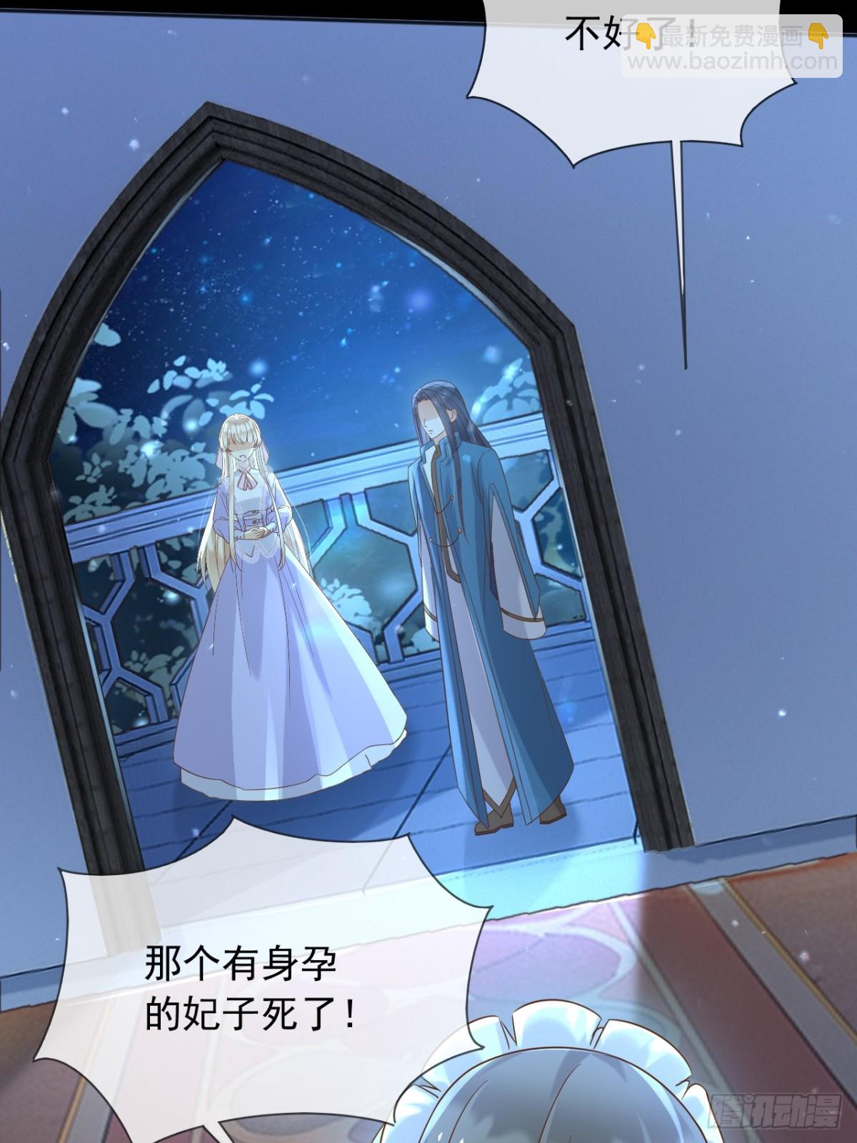 127 制定计划的是你-第128话