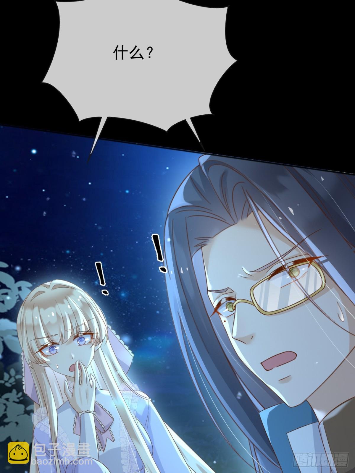 127 制定计划的是你-第128话