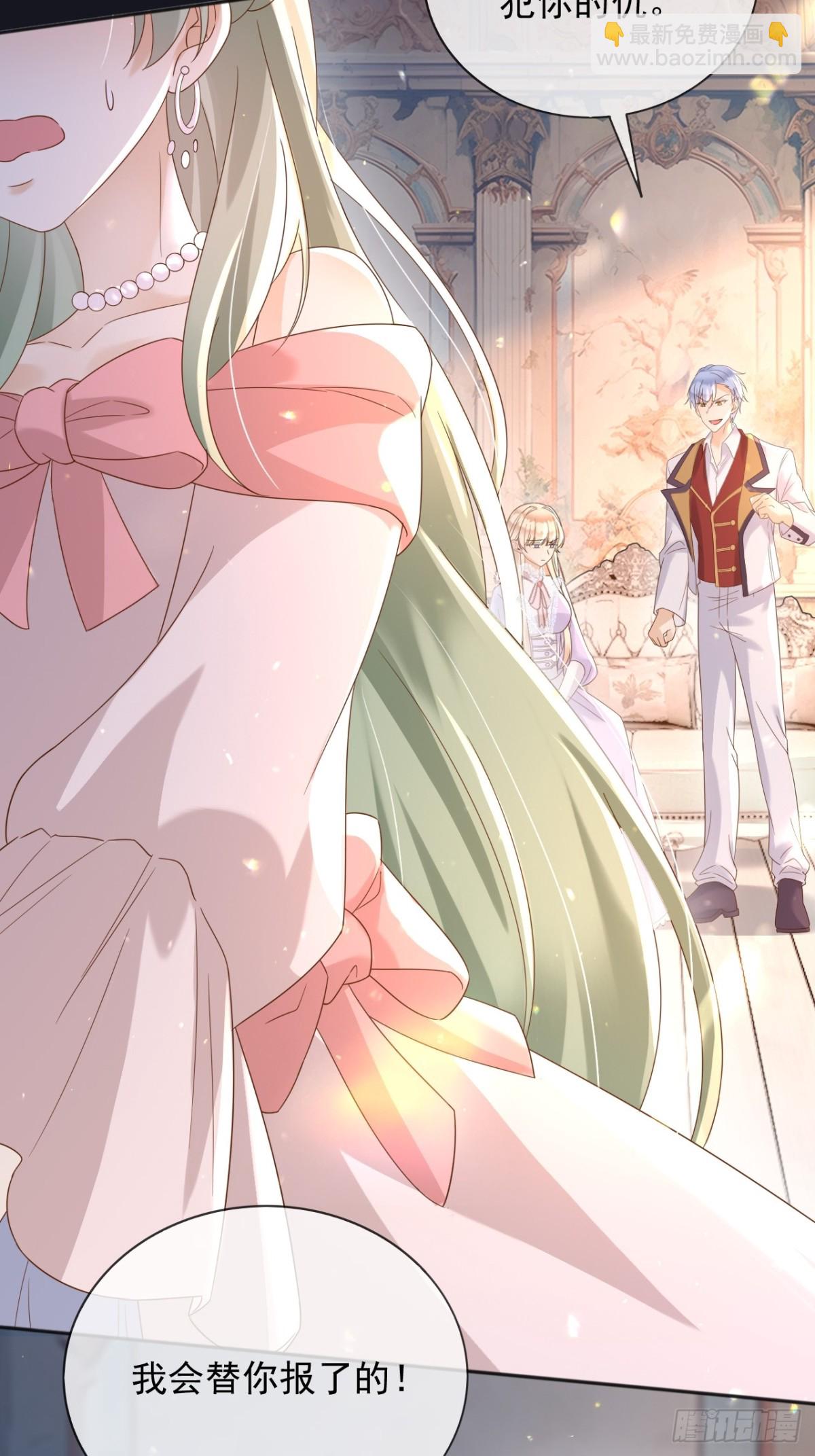 127 制定计划的是你-第128话