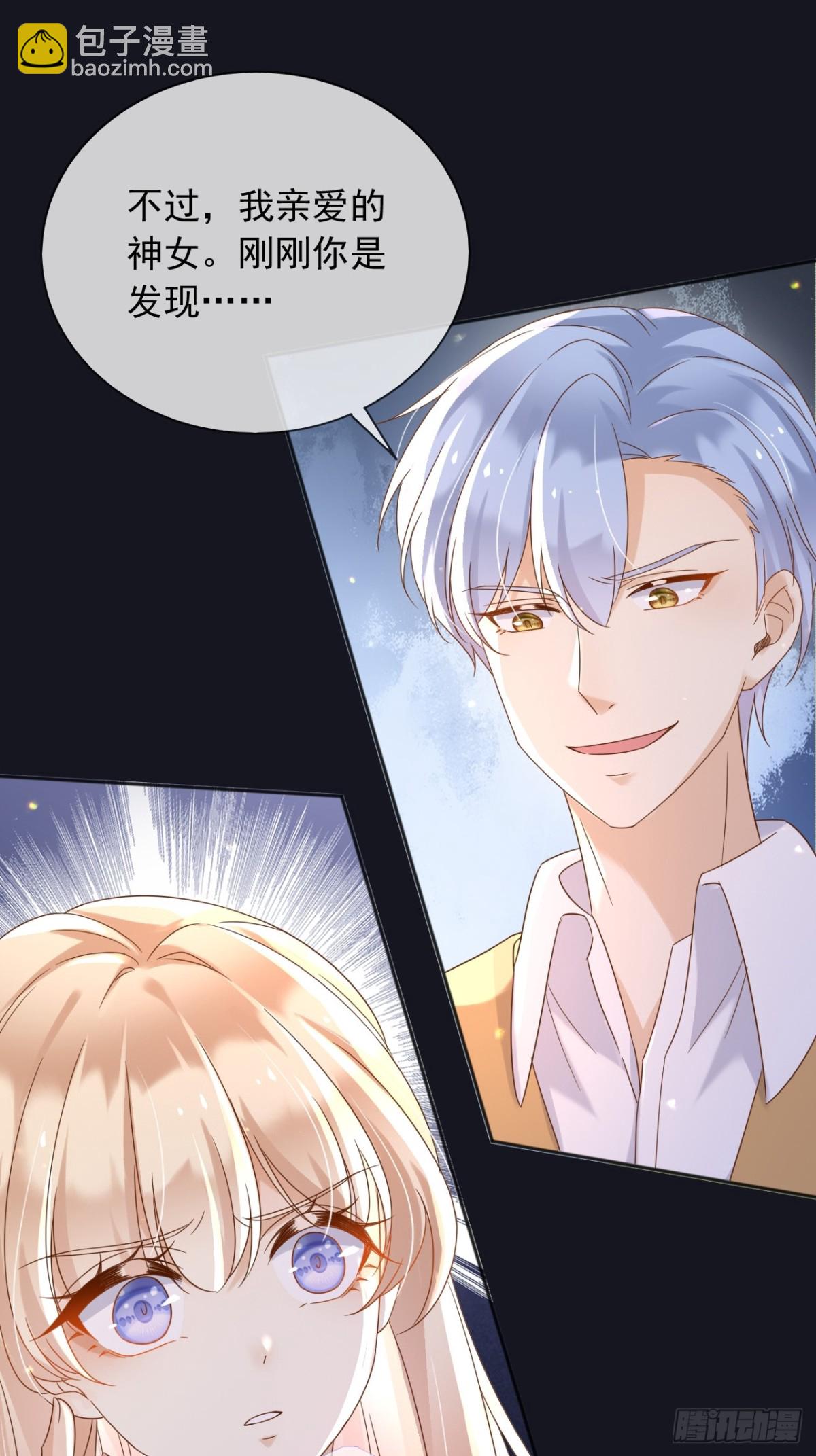 127 制定计划的是你-第128话