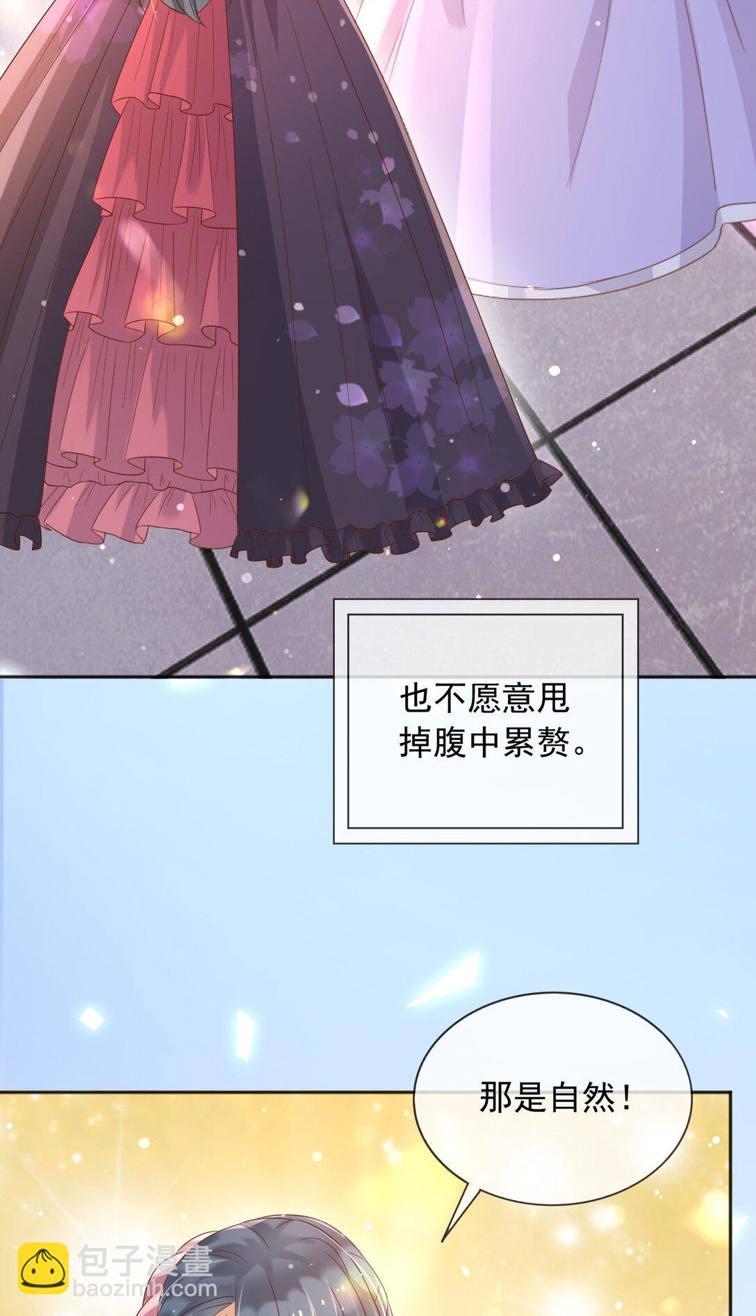 129 只为复仇-第130话