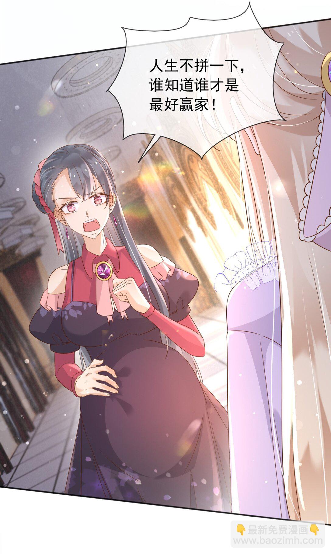 129 只为复仇-第130话