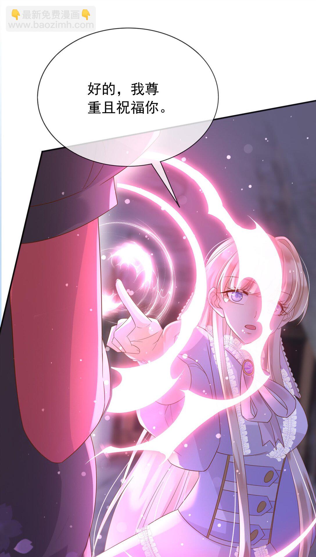 129 只为复仇-第130话