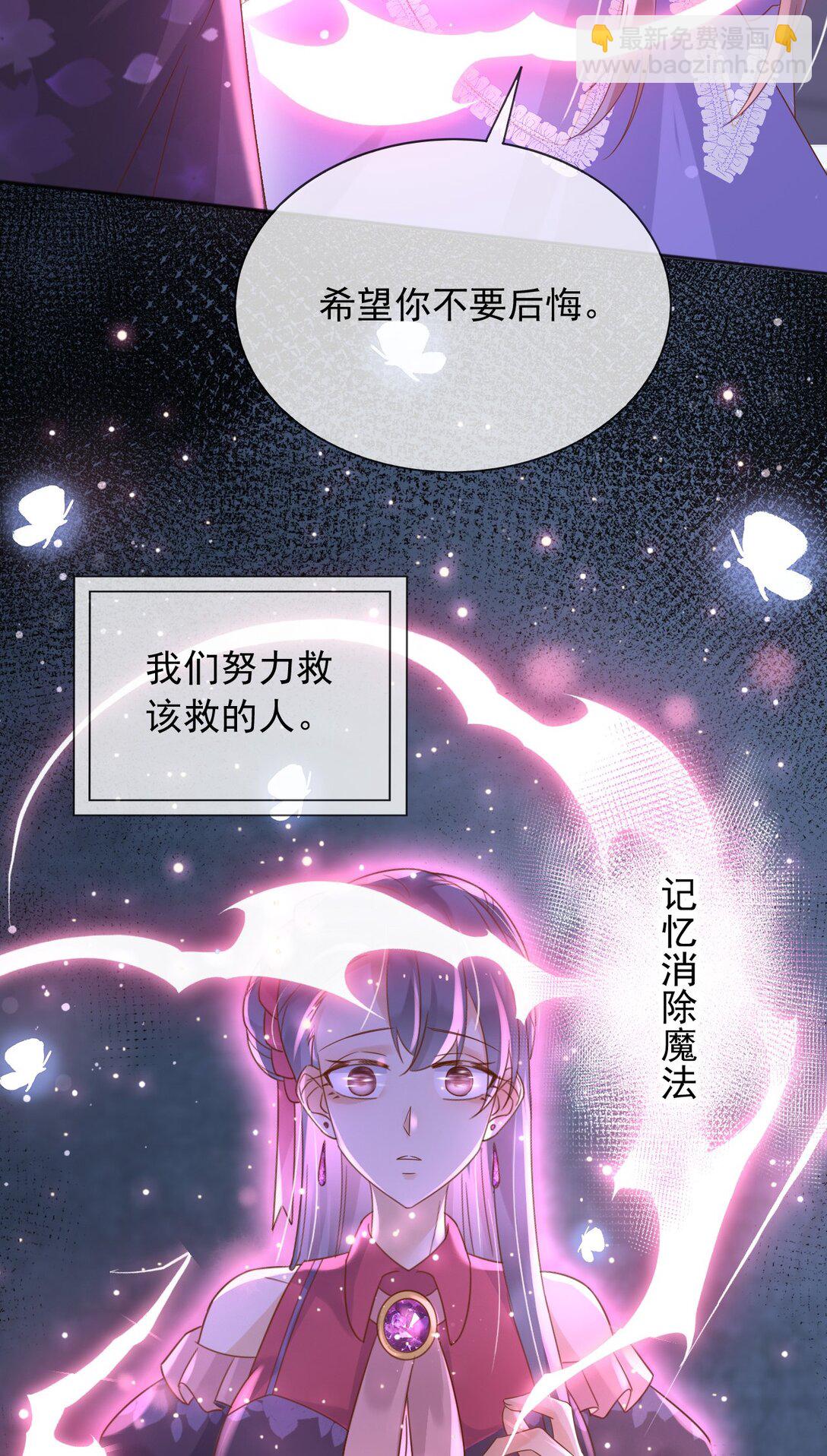 129 只为复仇-第130话